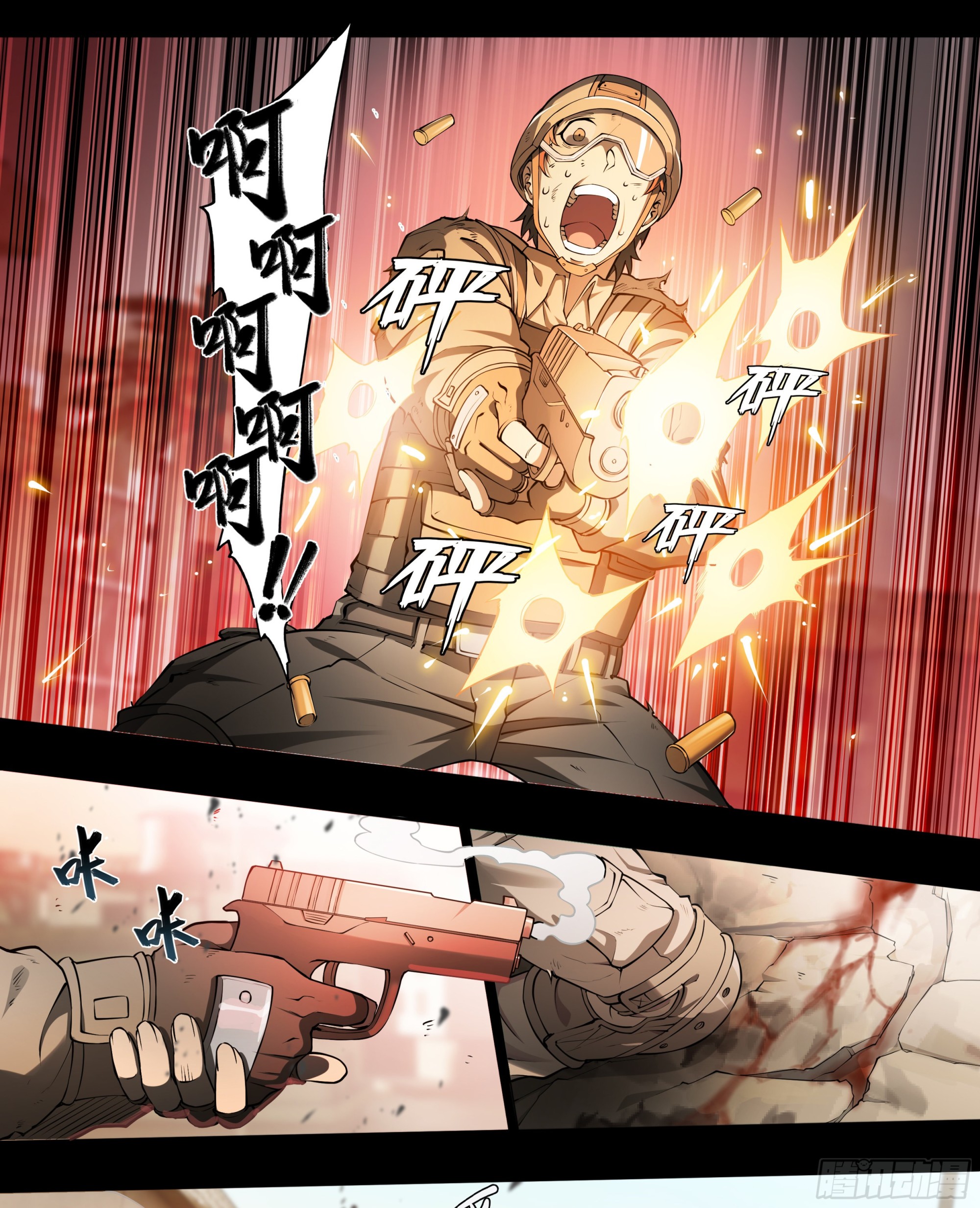 第 28 页