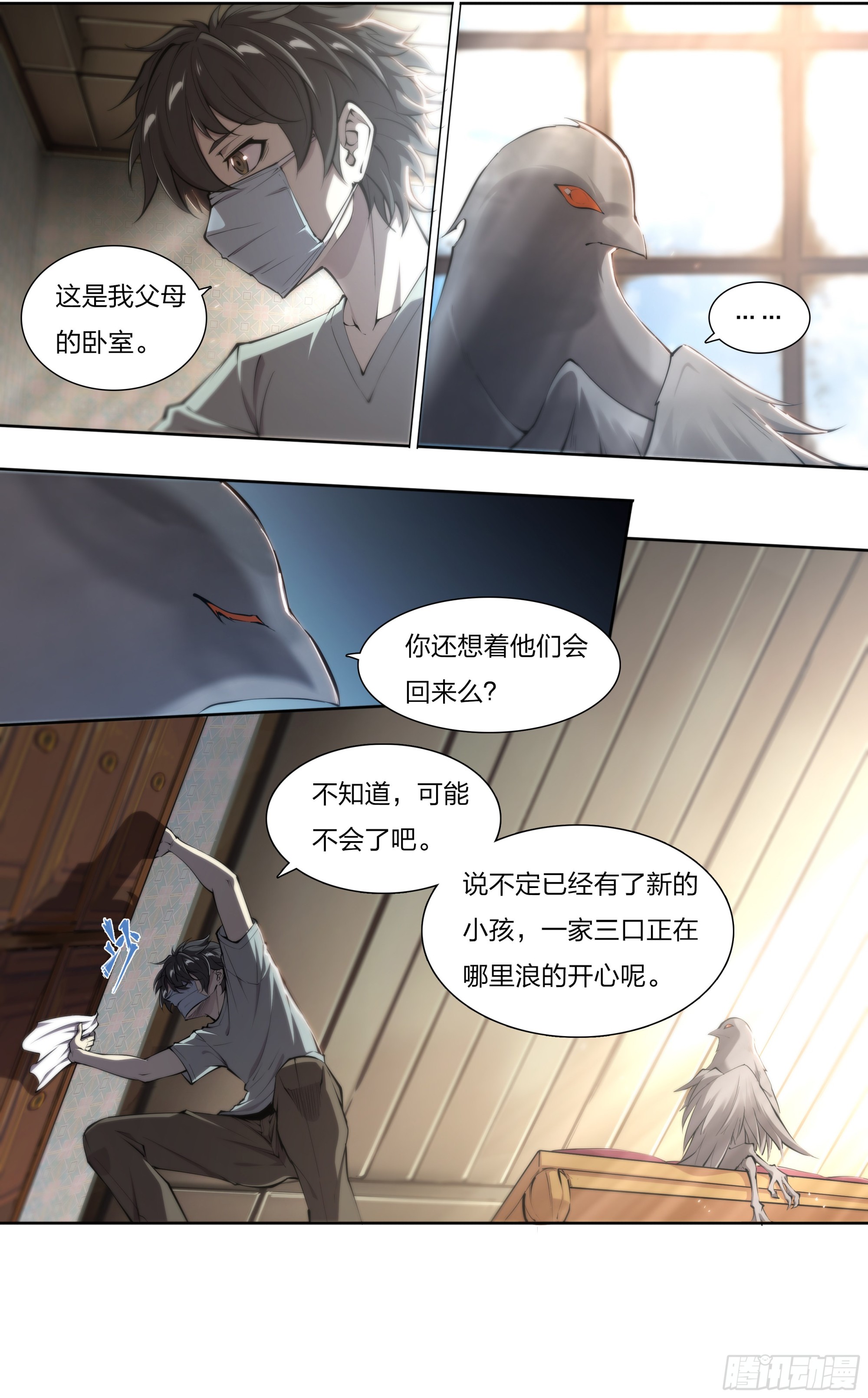 第 3 页