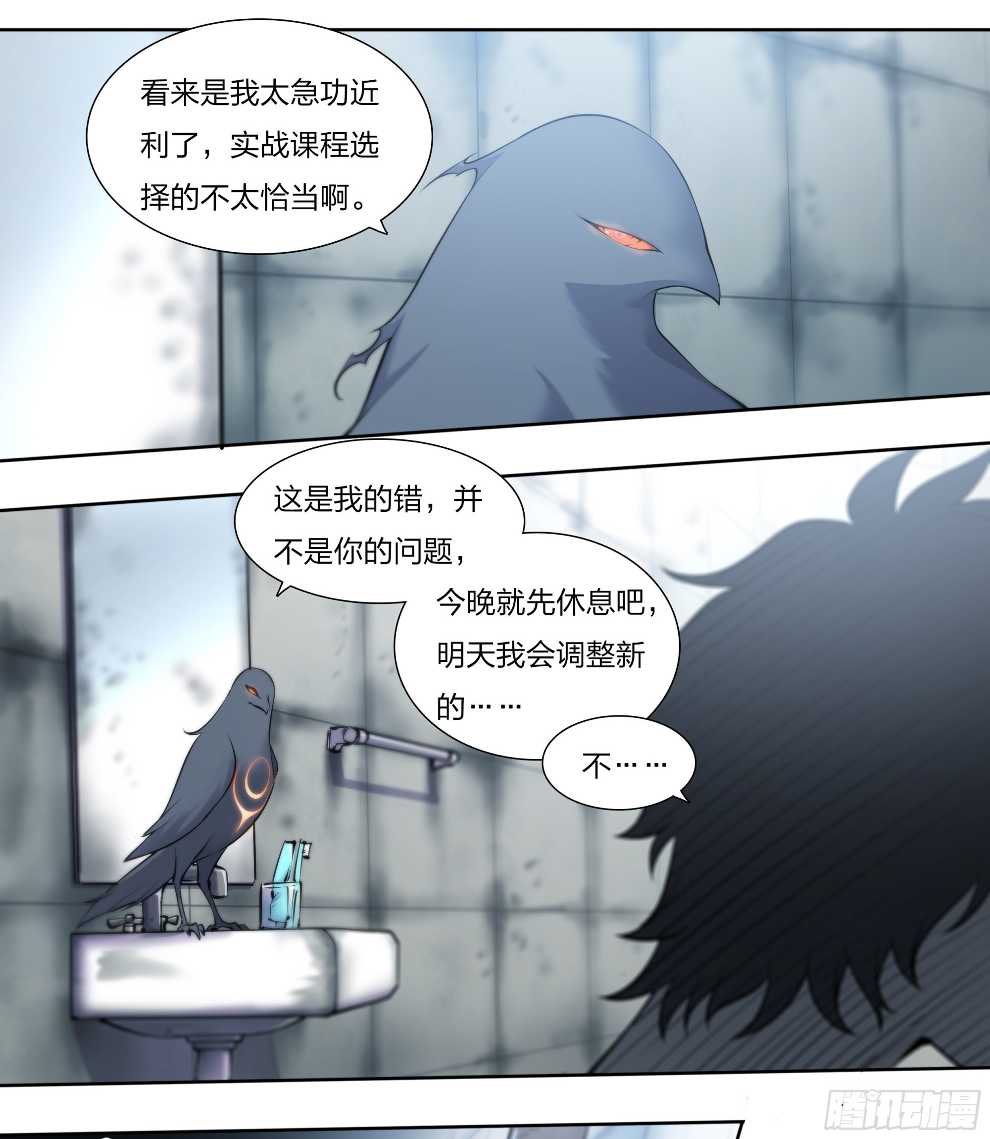 第 32 页