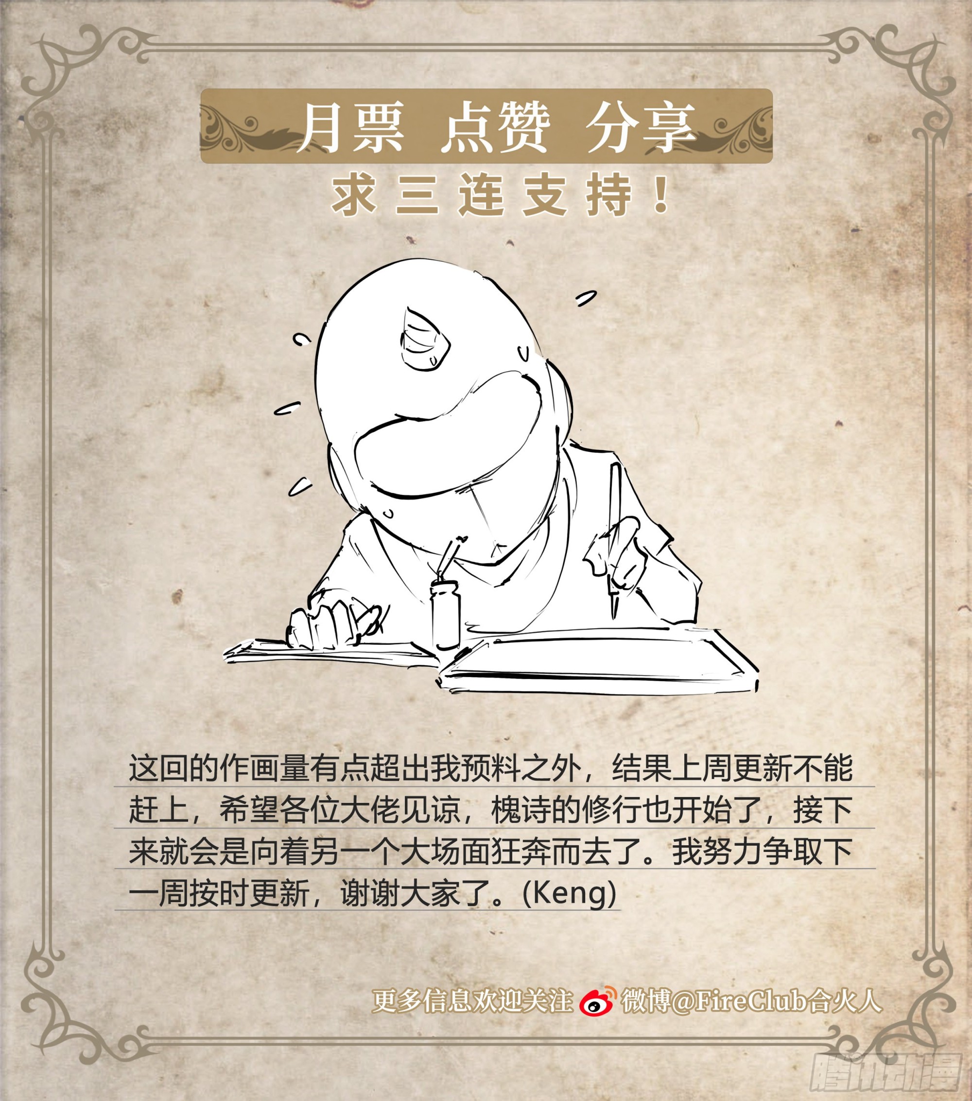 第 34 页