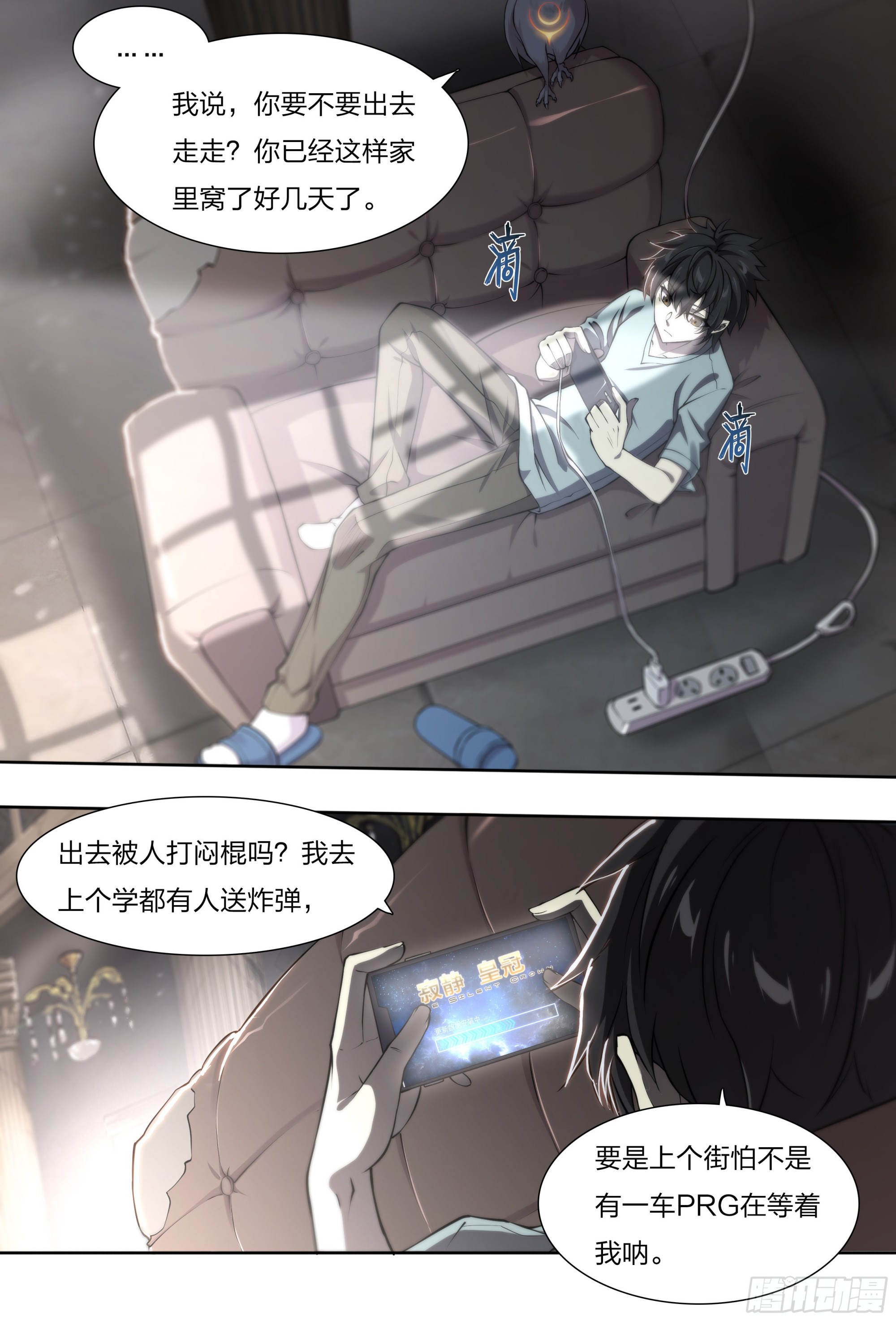 第 6 页