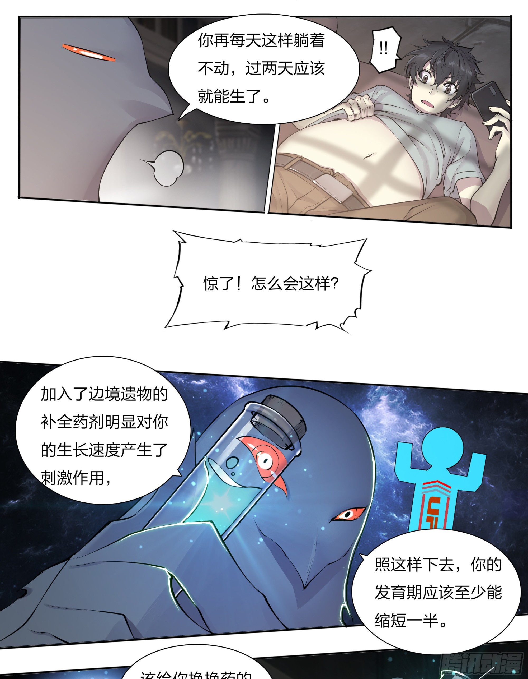 第 7 页