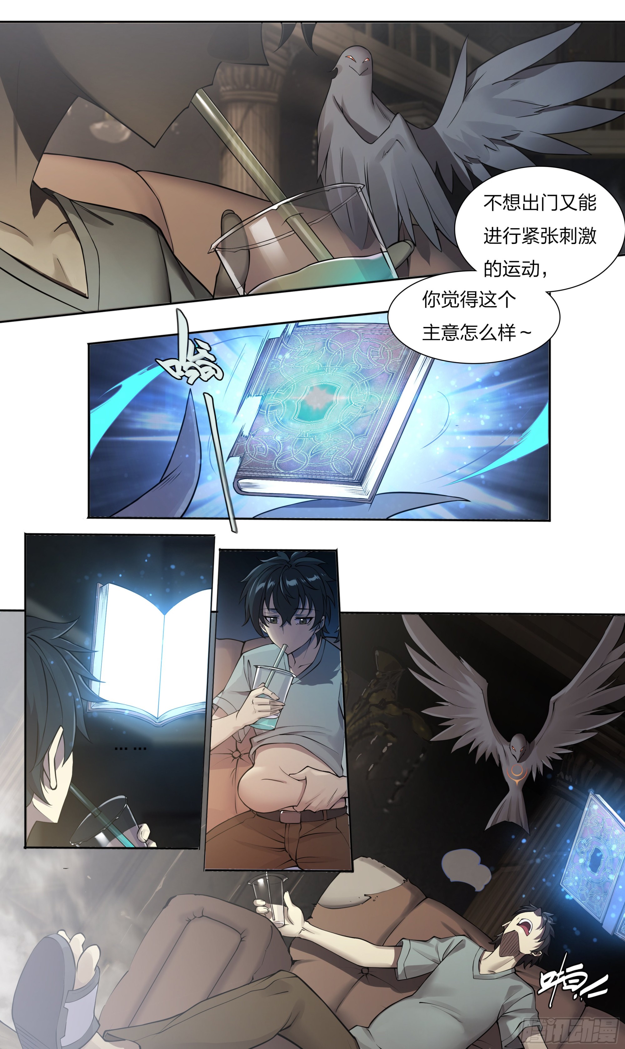 第 9 页