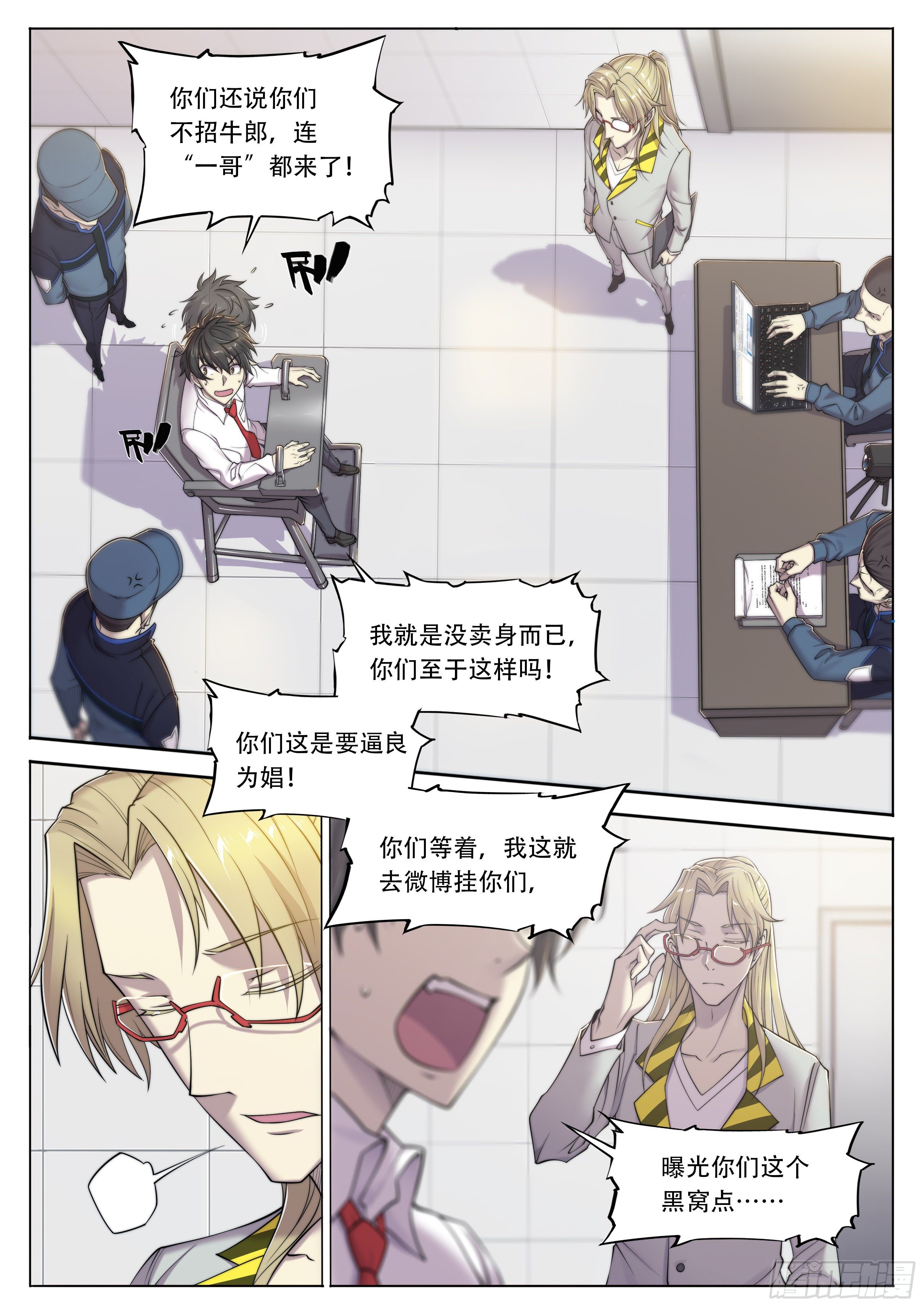 第 1 页