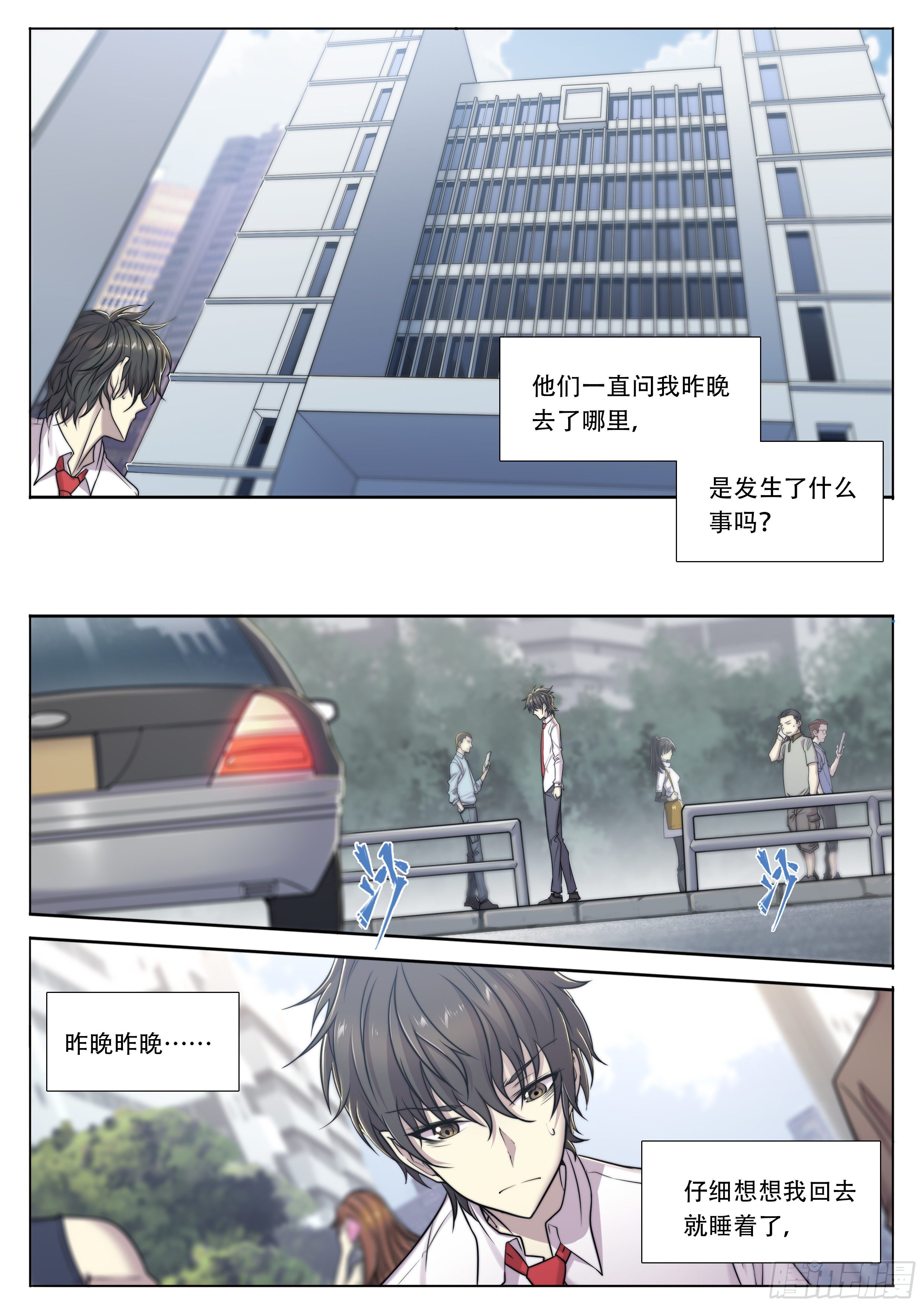 第 11 页