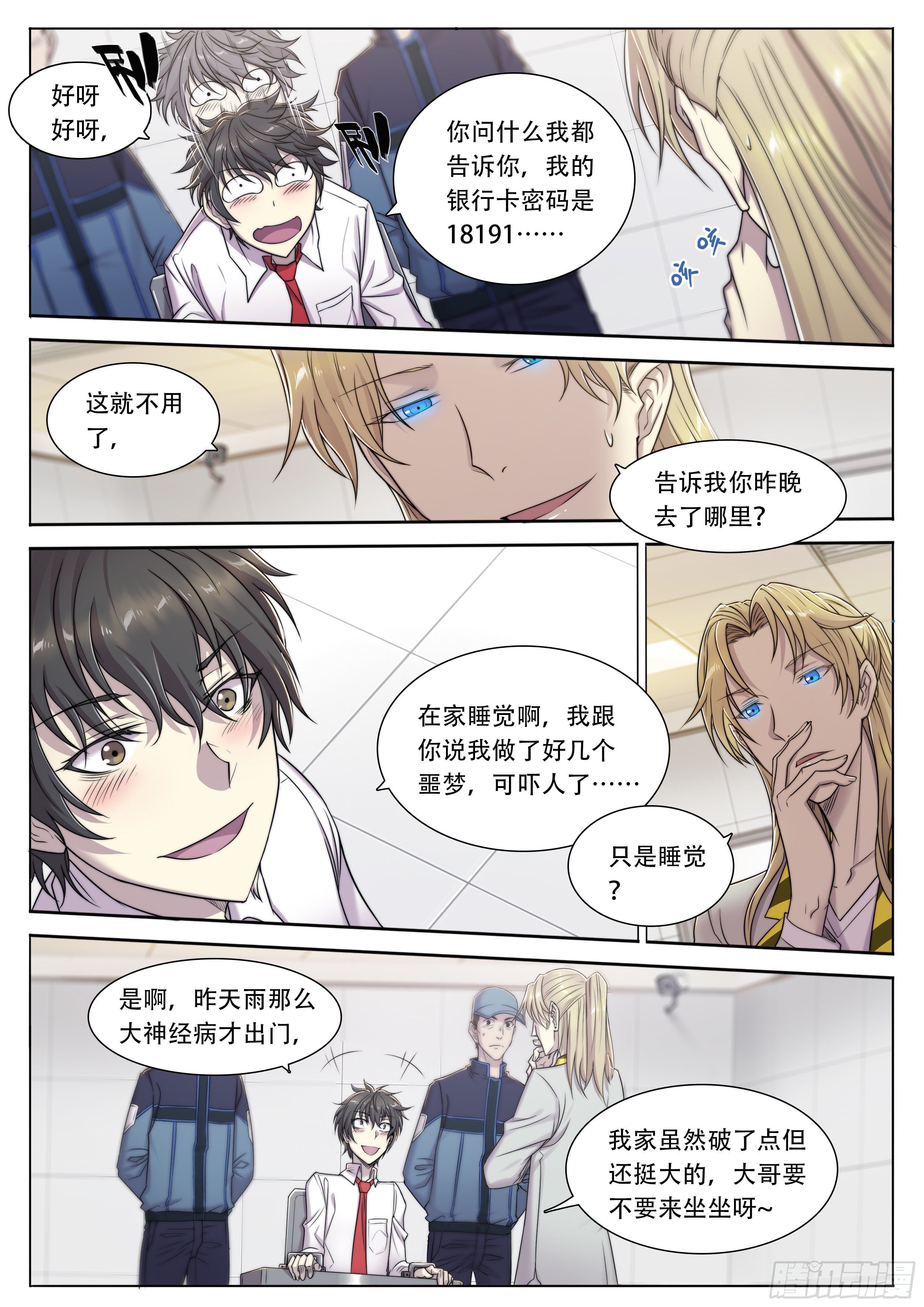 第 5 页