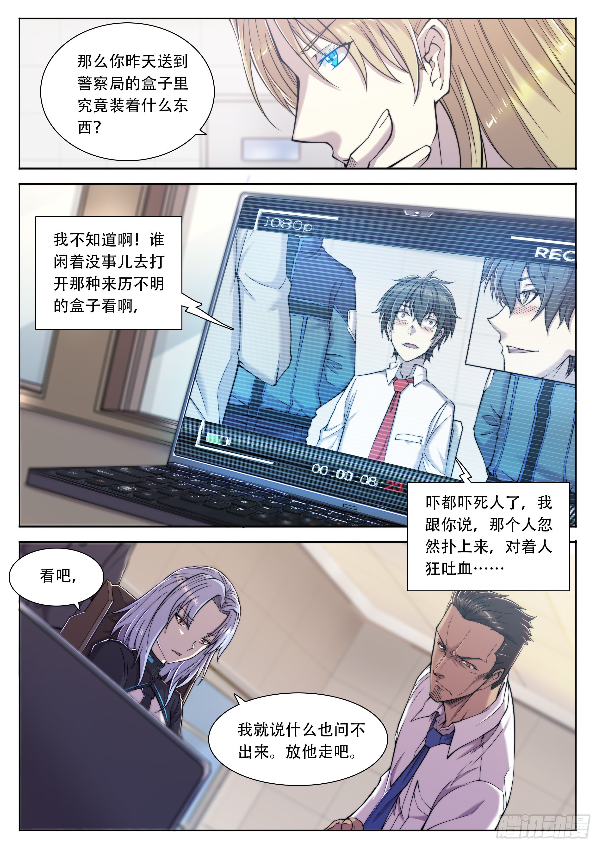 第 6 页