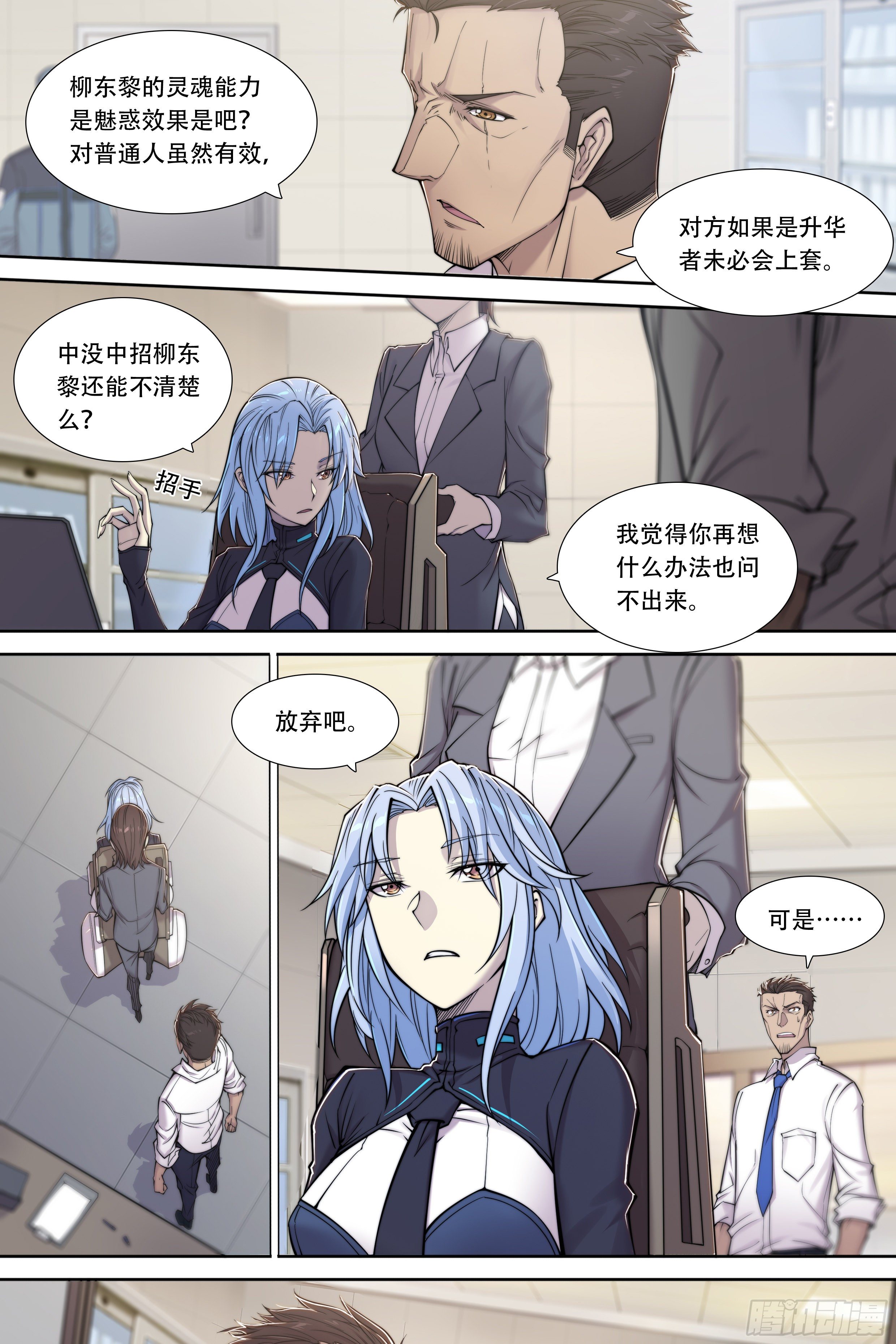 第 7 页