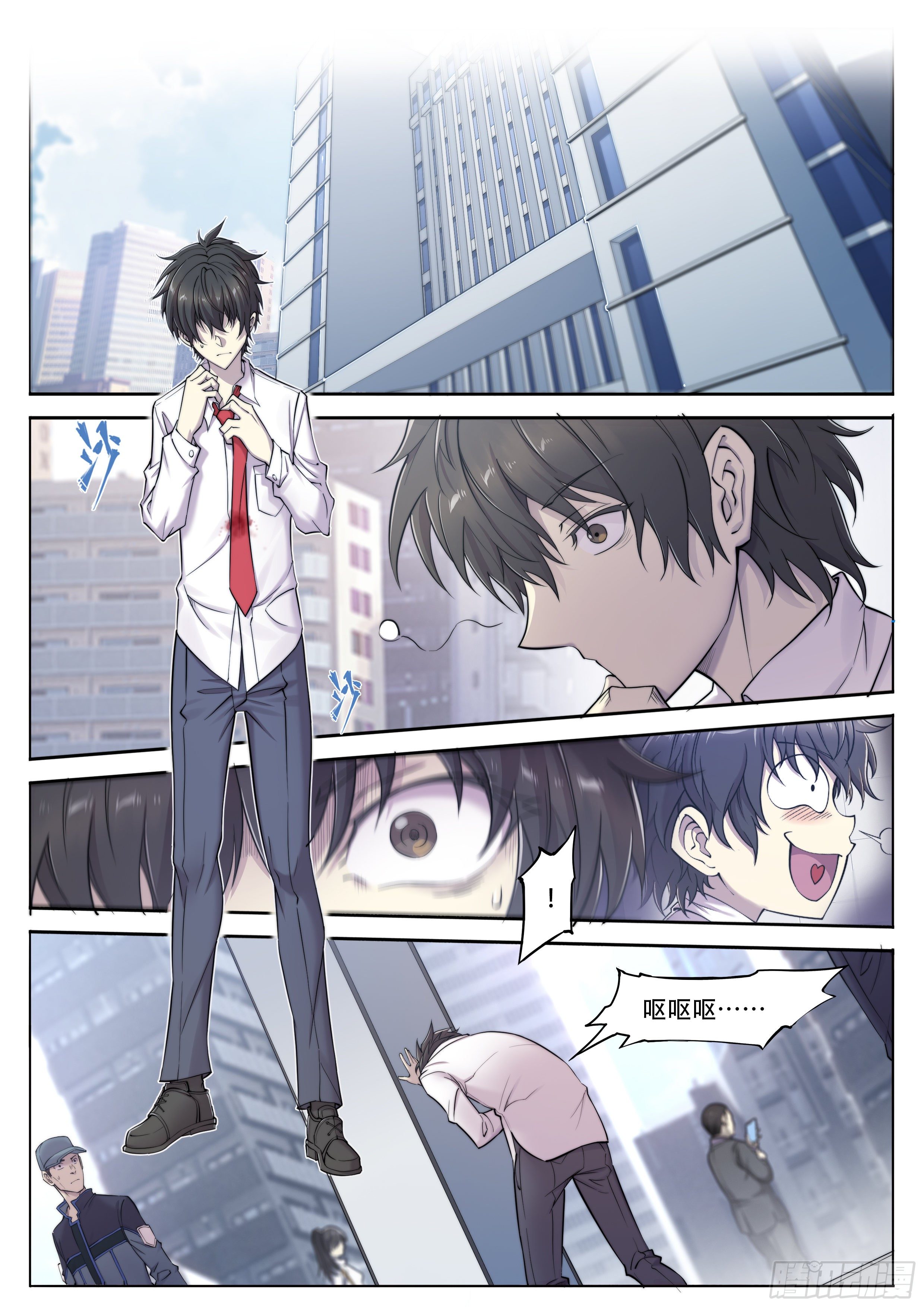第 9 页