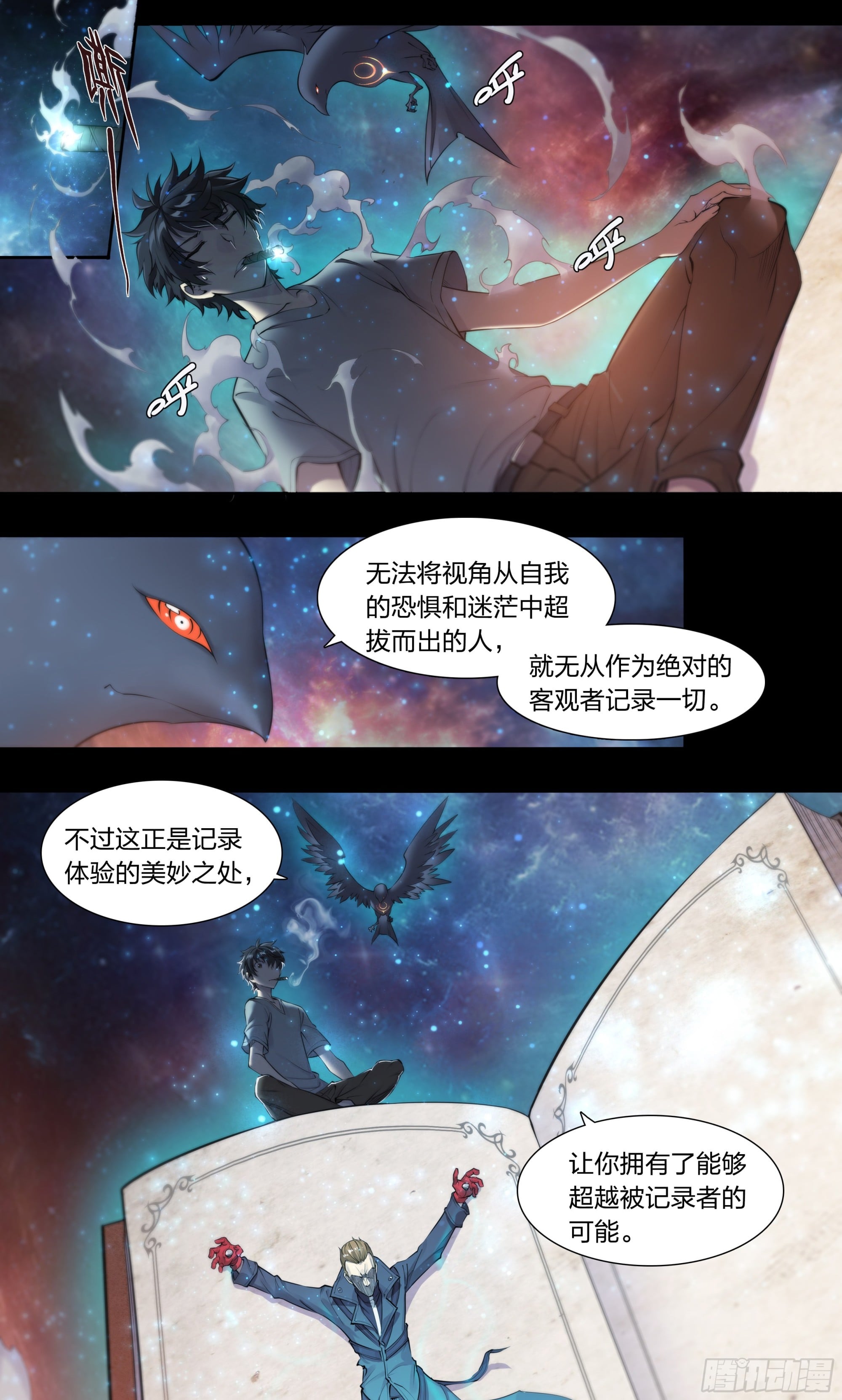 第 19 页