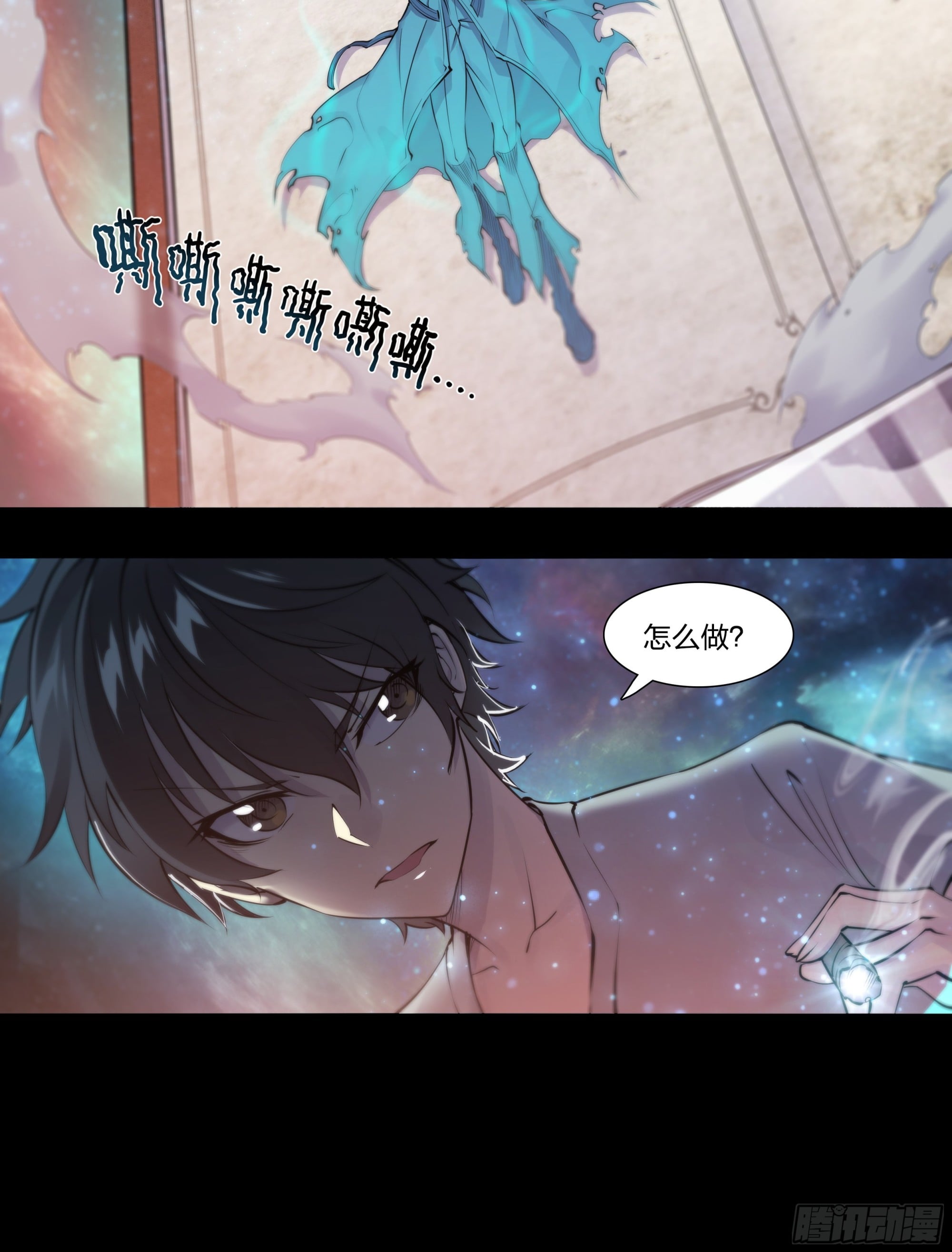 第 20 页