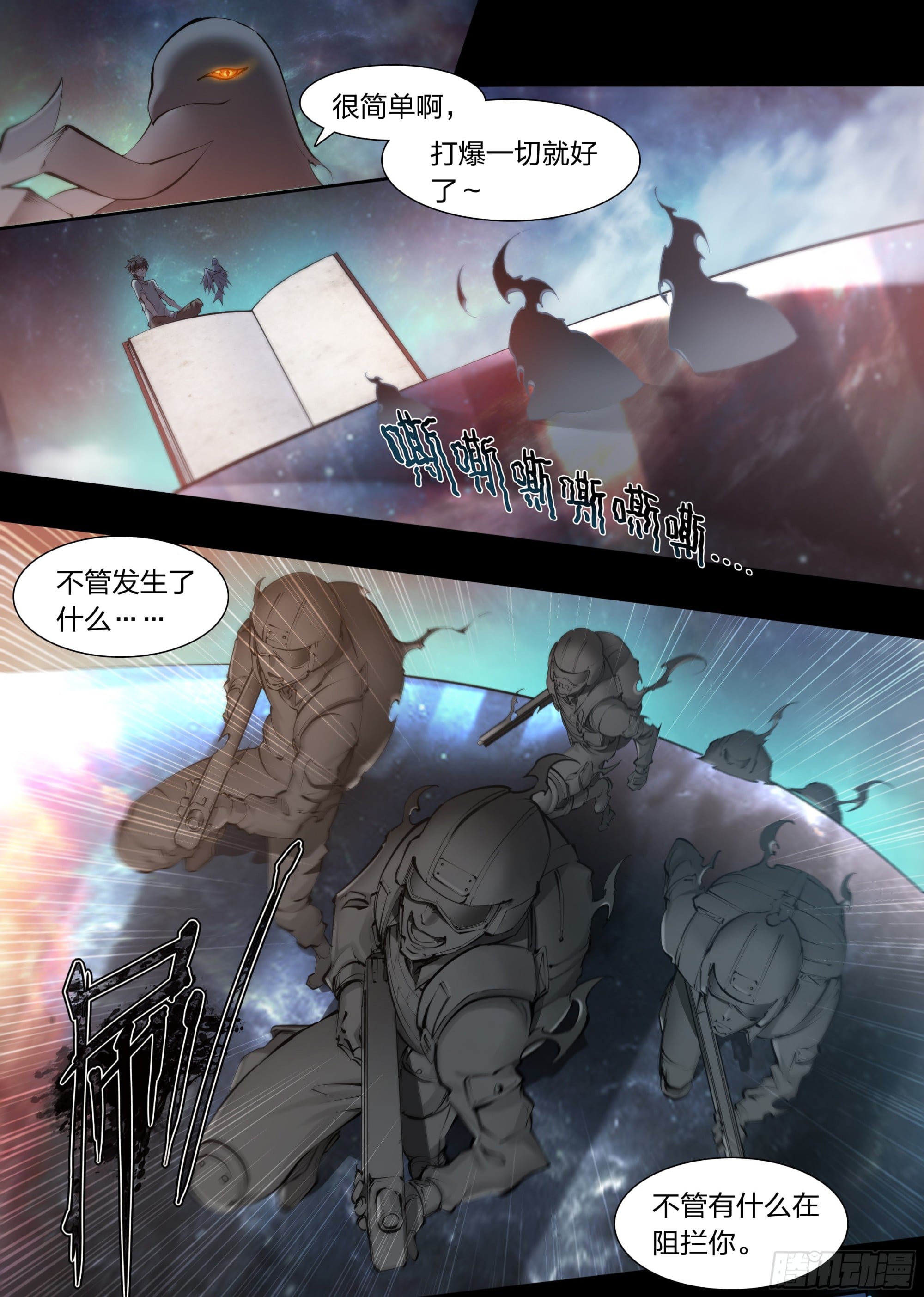 第 21 页