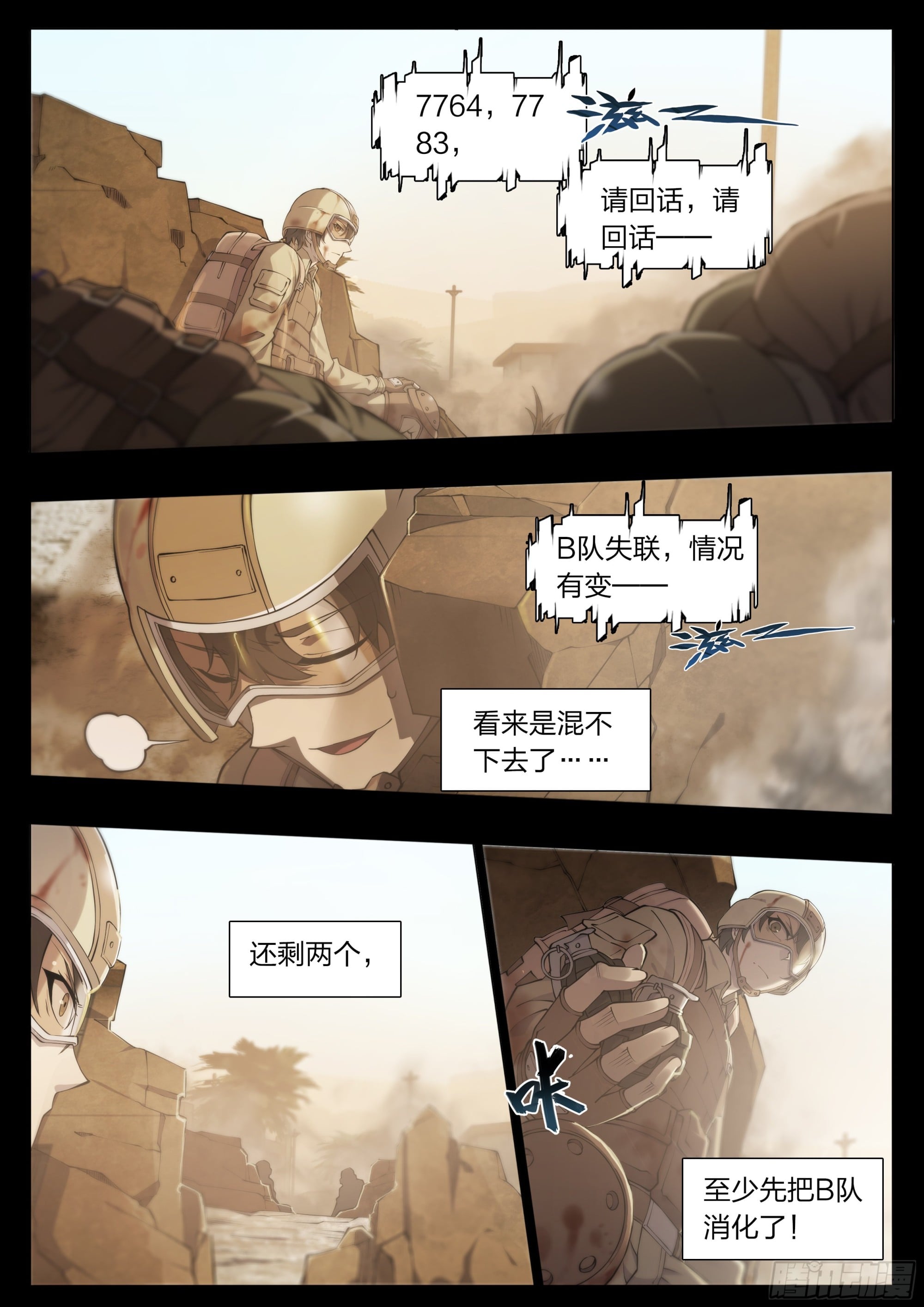 第 31 页