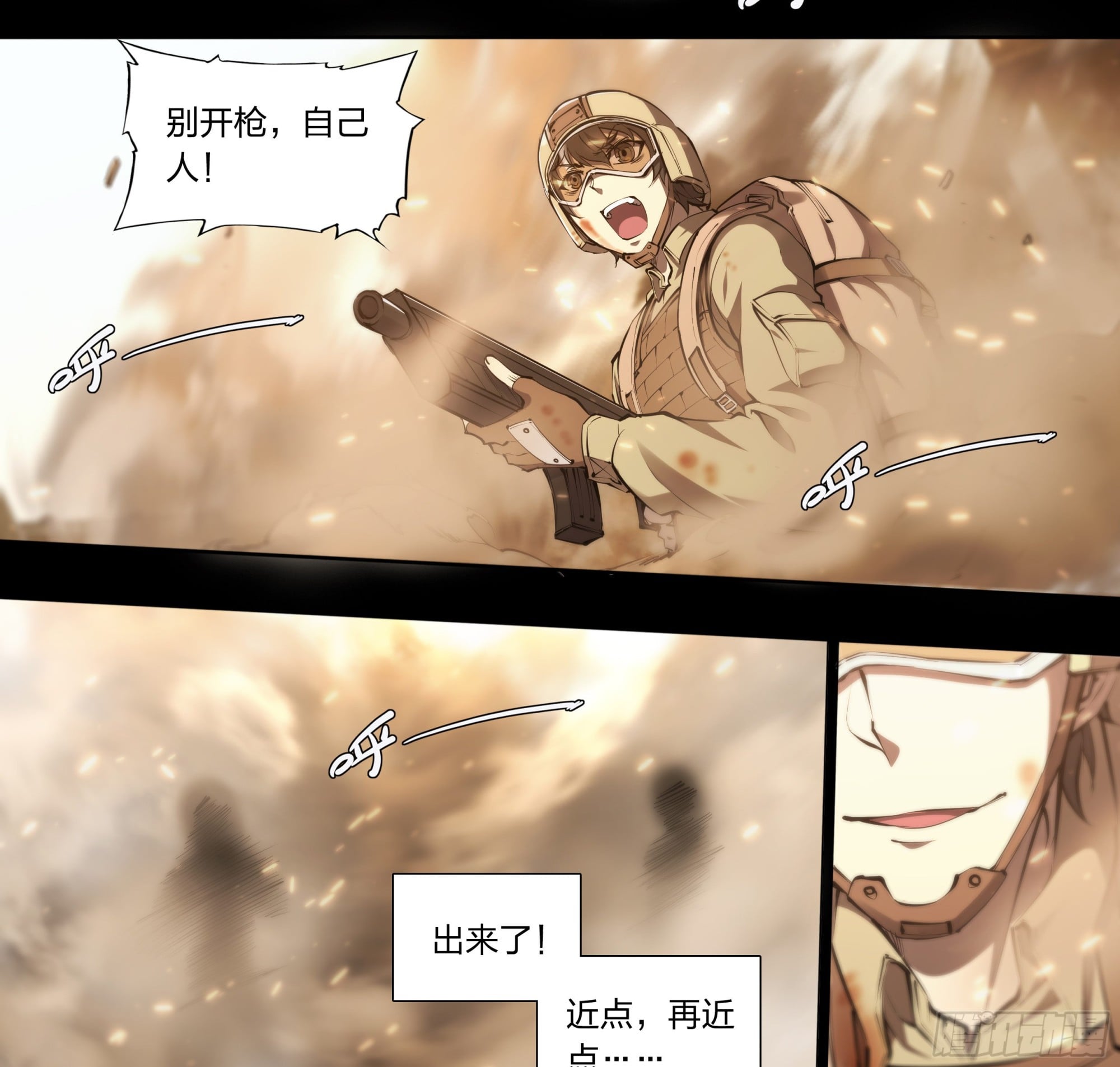 第 33 页
