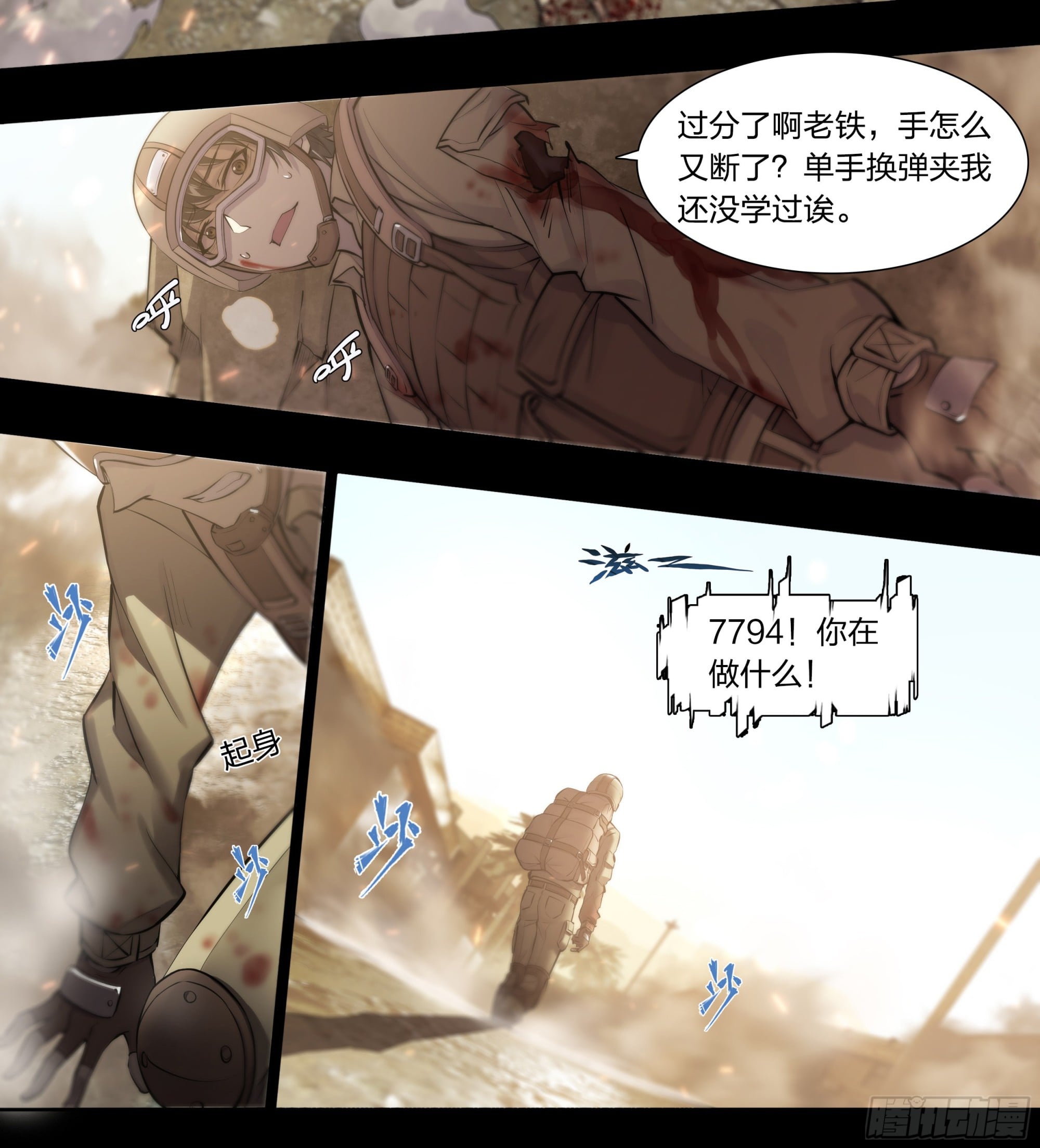 第 36 页