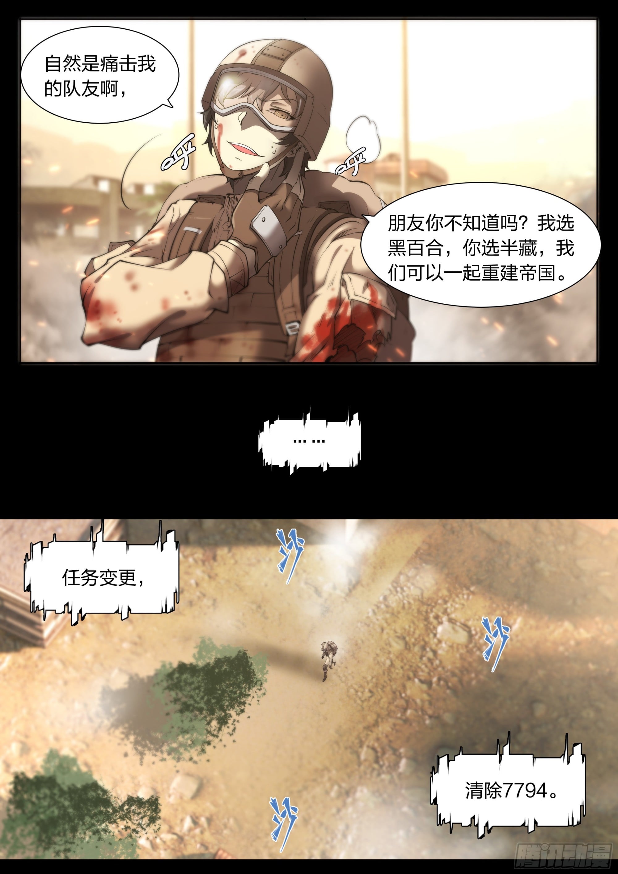 第 37 页
