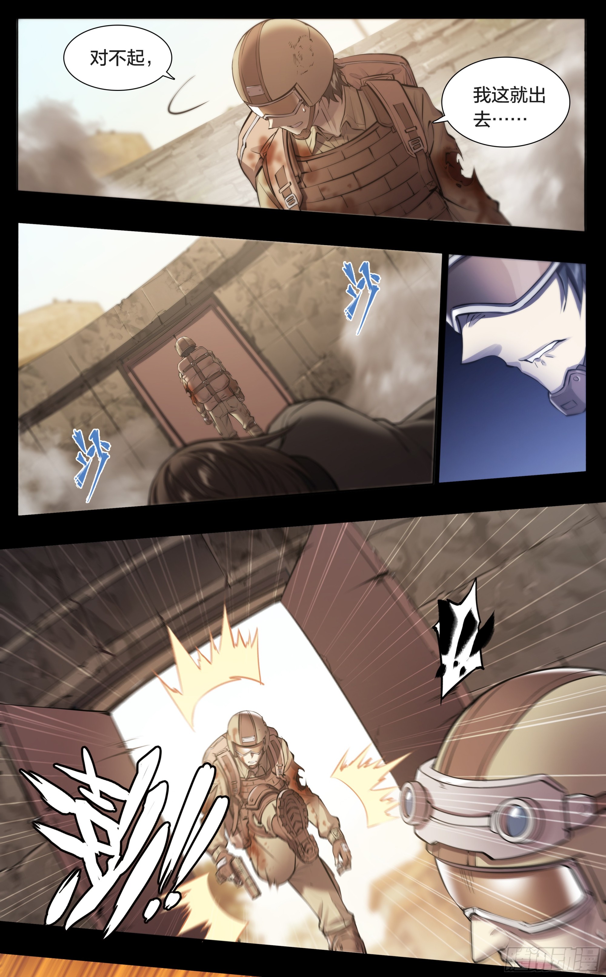 第 10 页