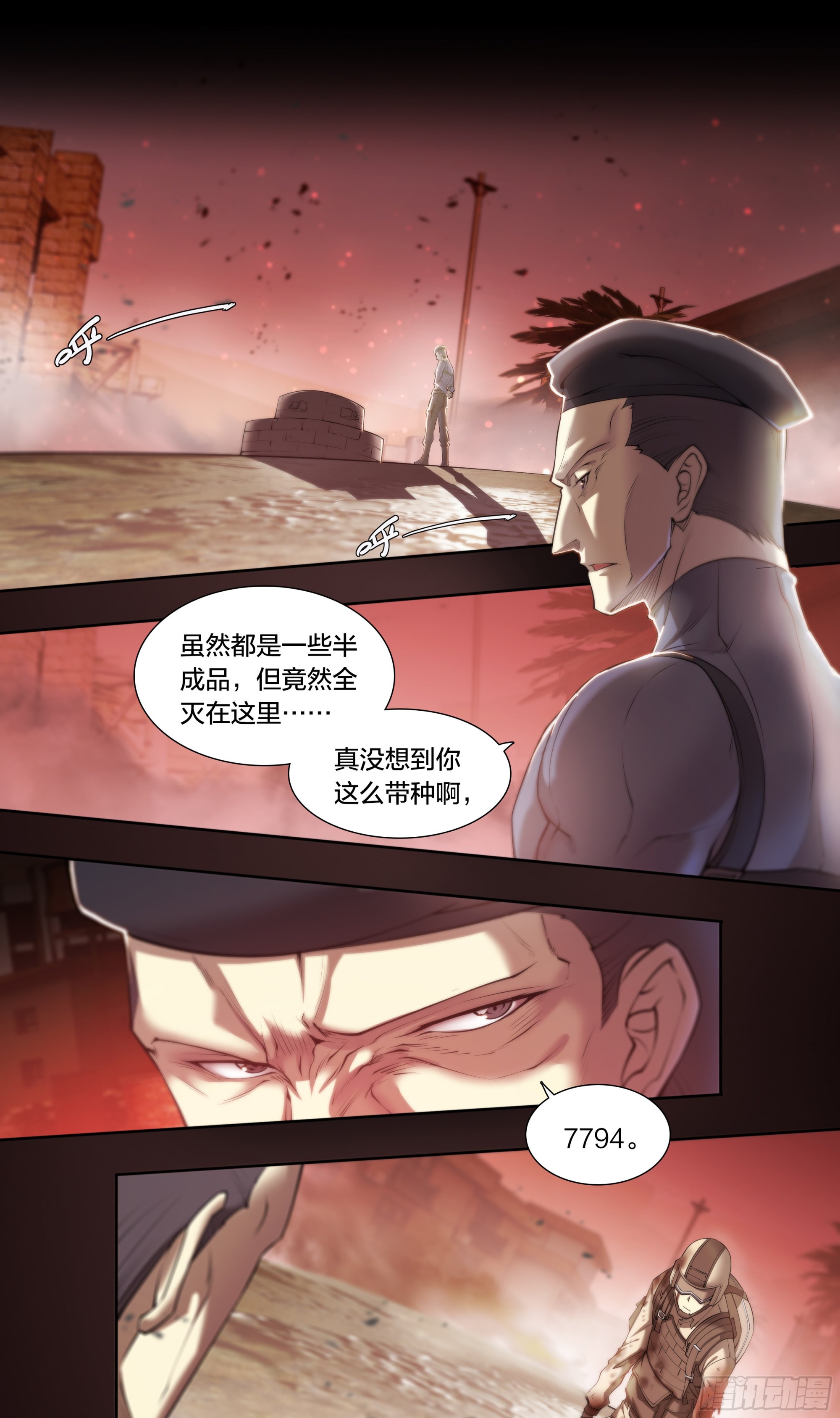 第 23 页
