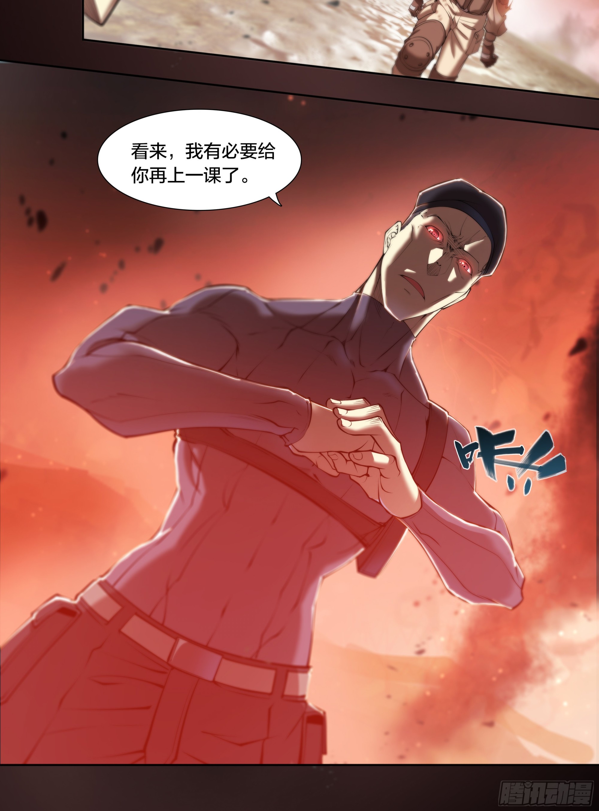 第 24 页
