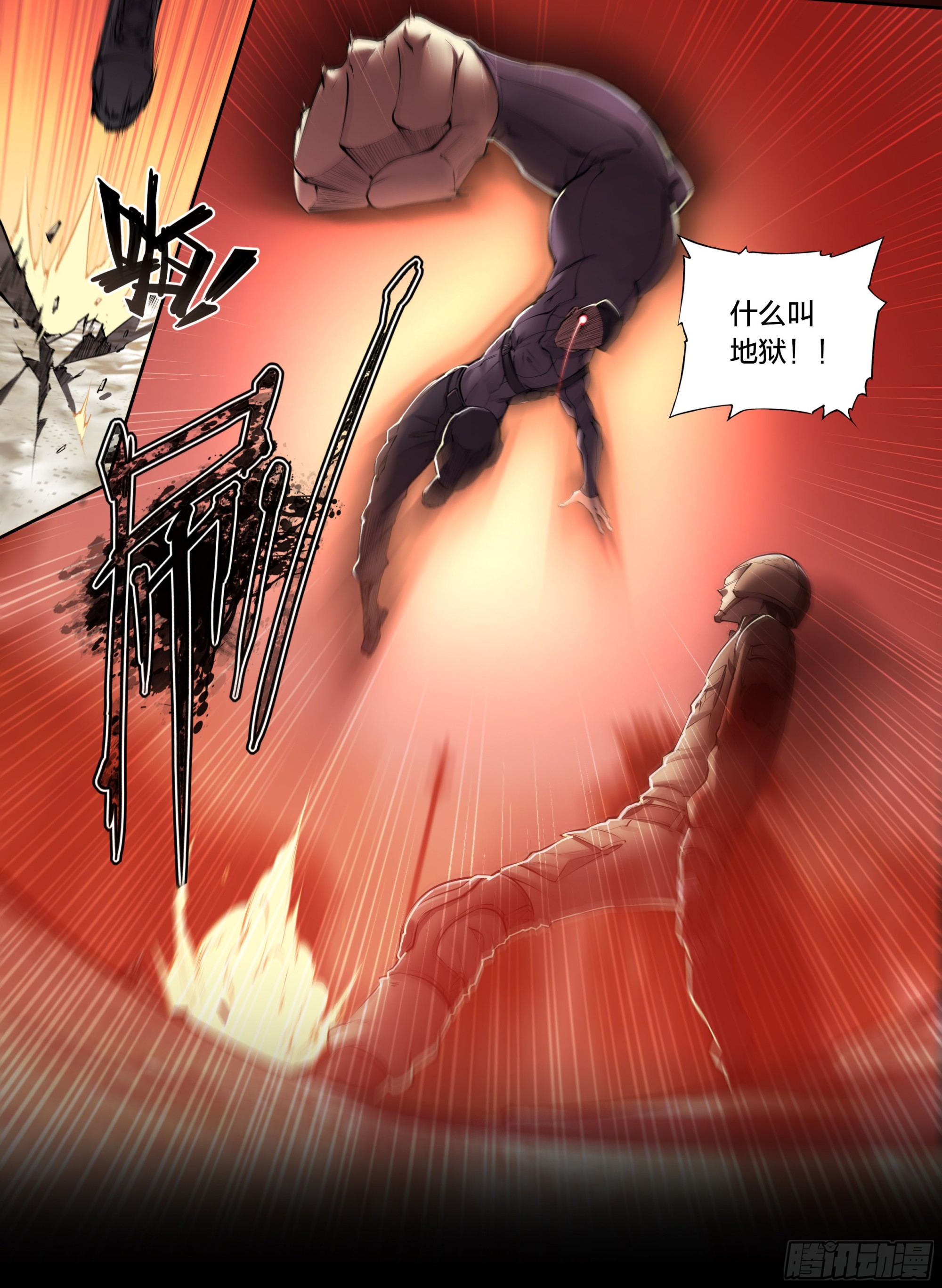 第 28 页