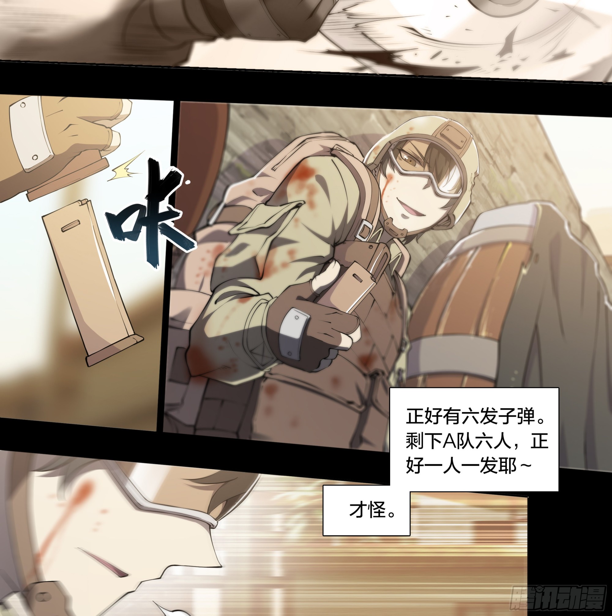 第 6 页