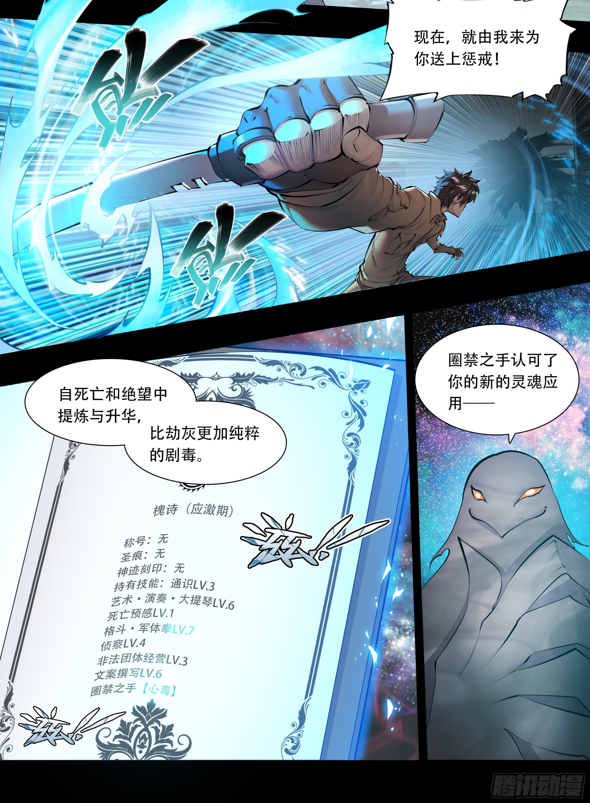 第 17 页