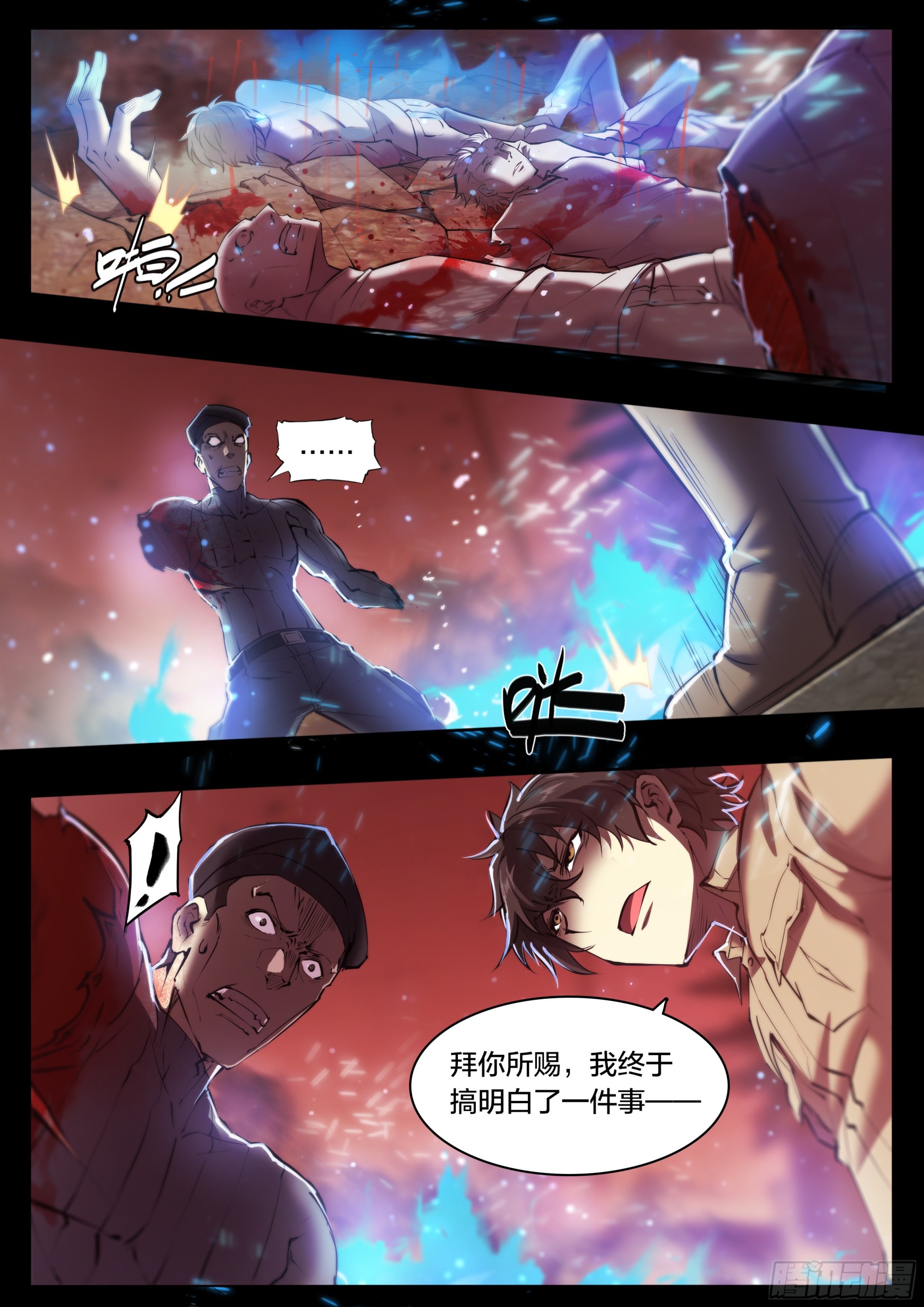 第 24 页