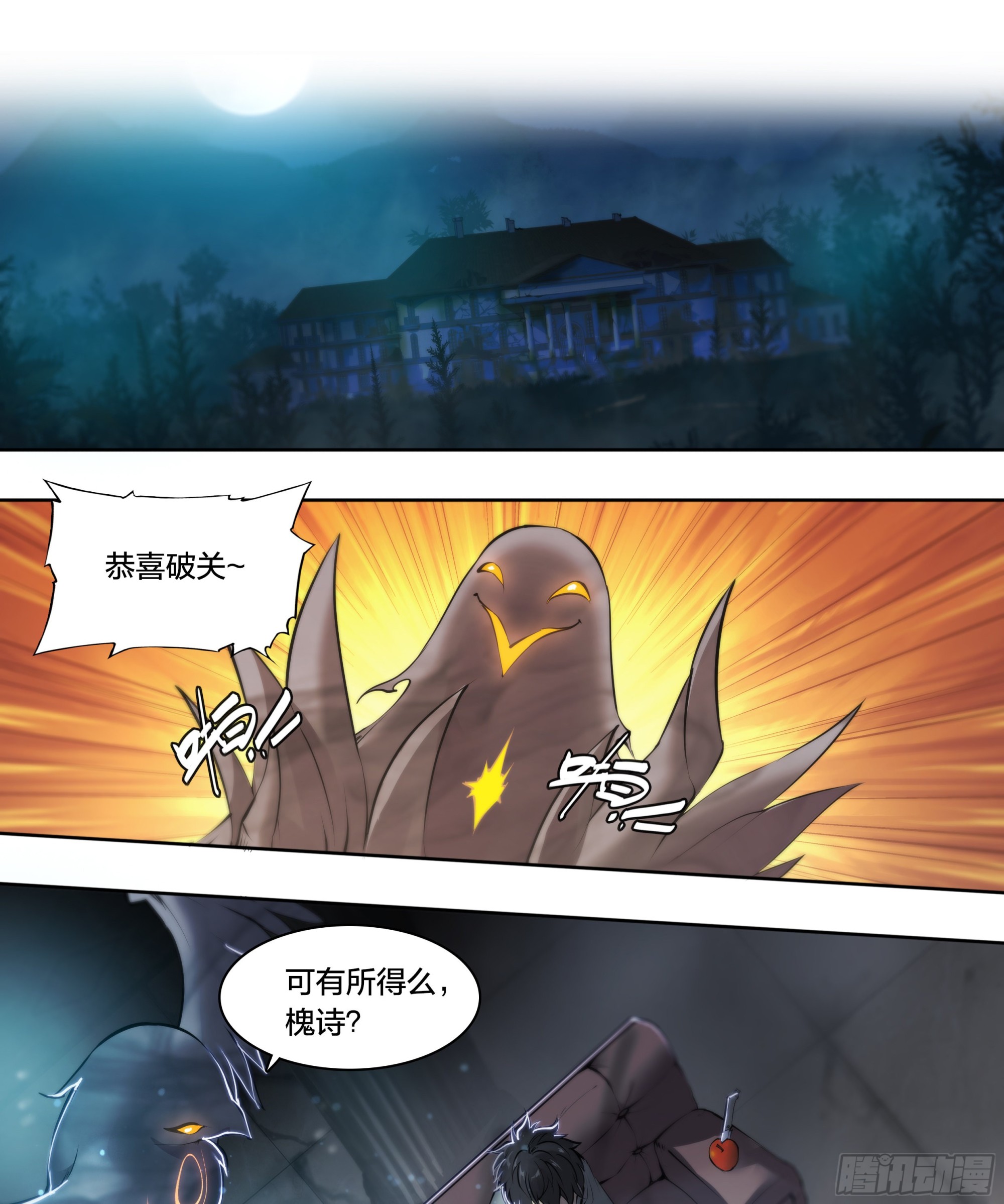 第 28 页