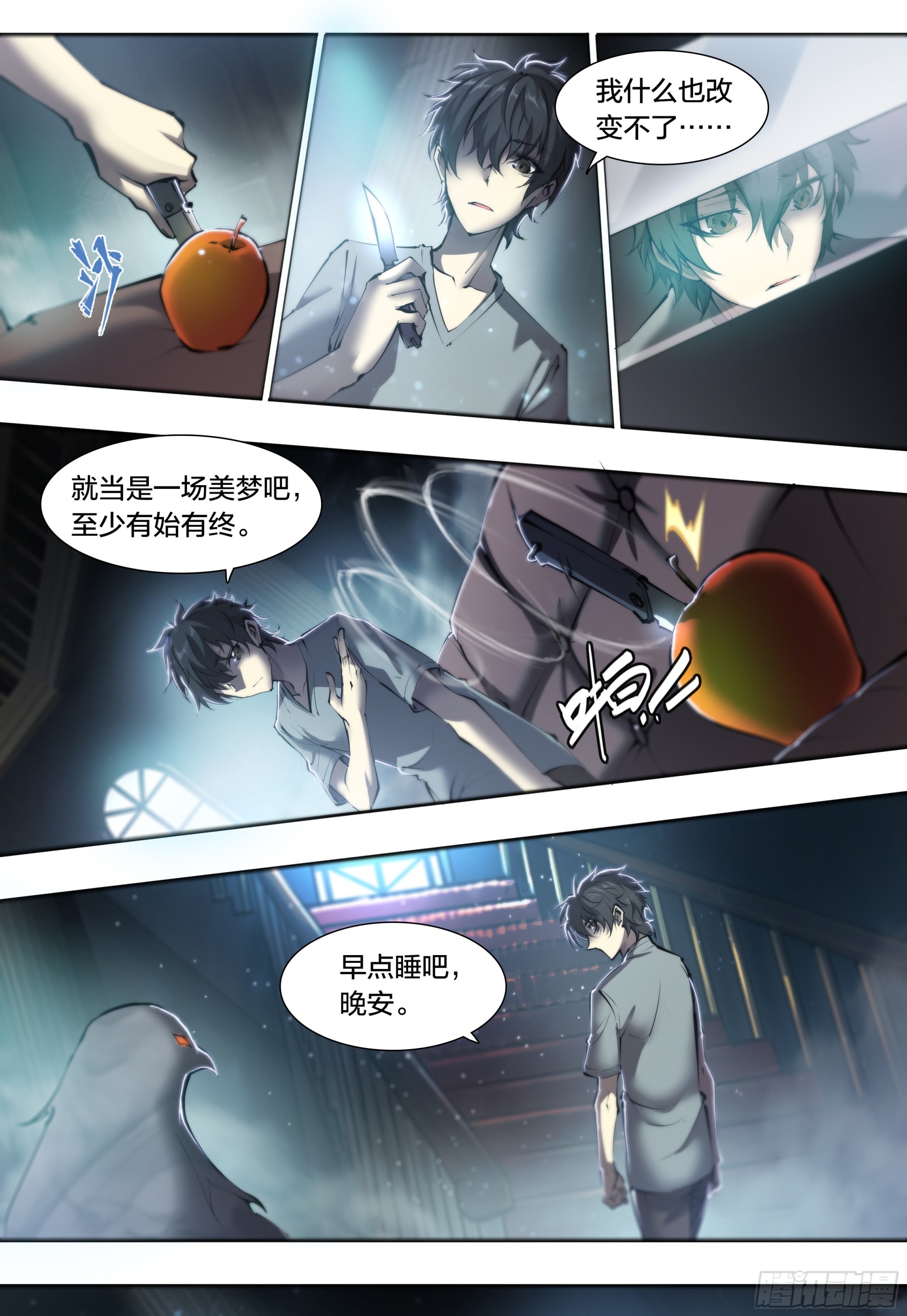 第 30 页