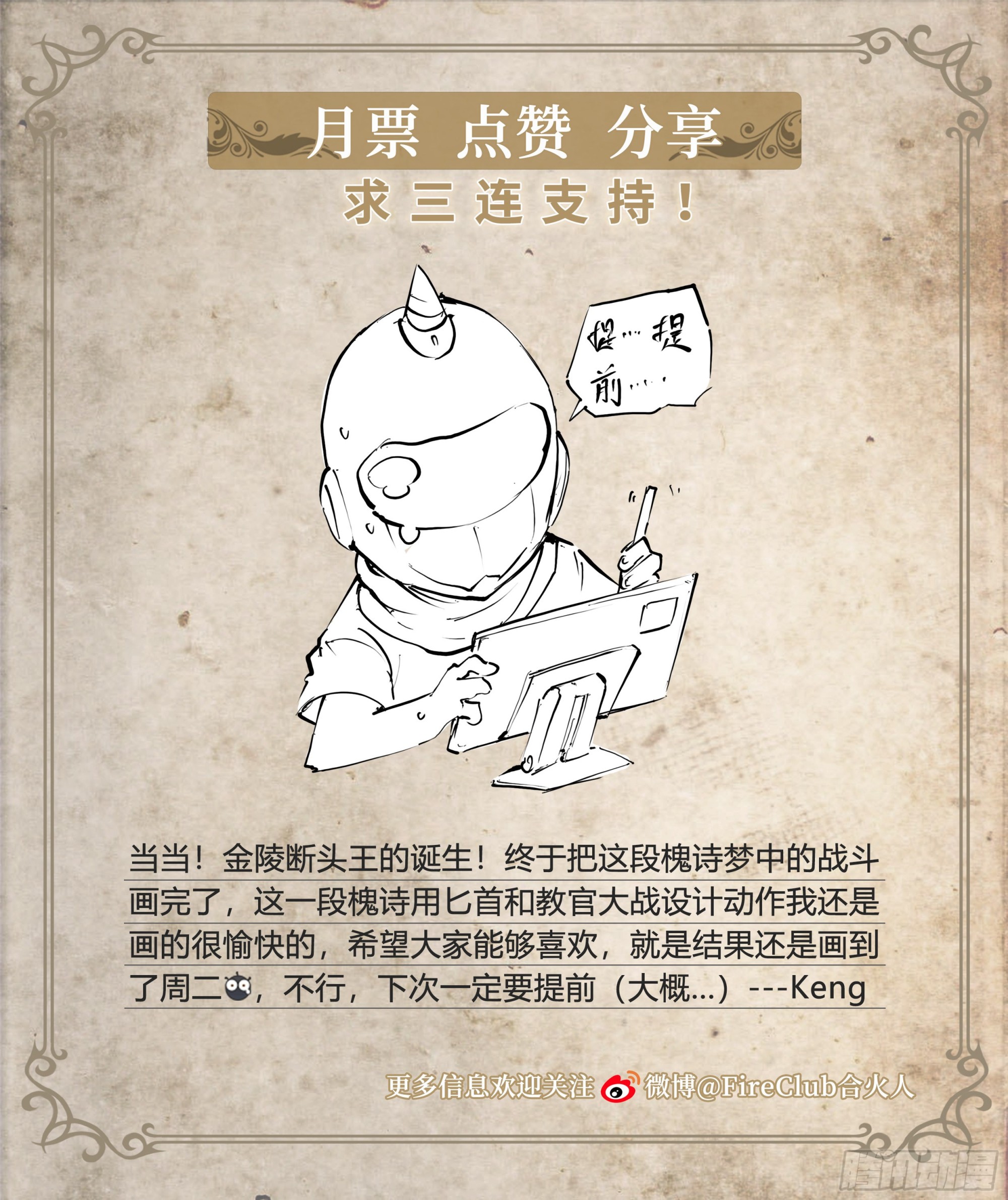 第 32 页