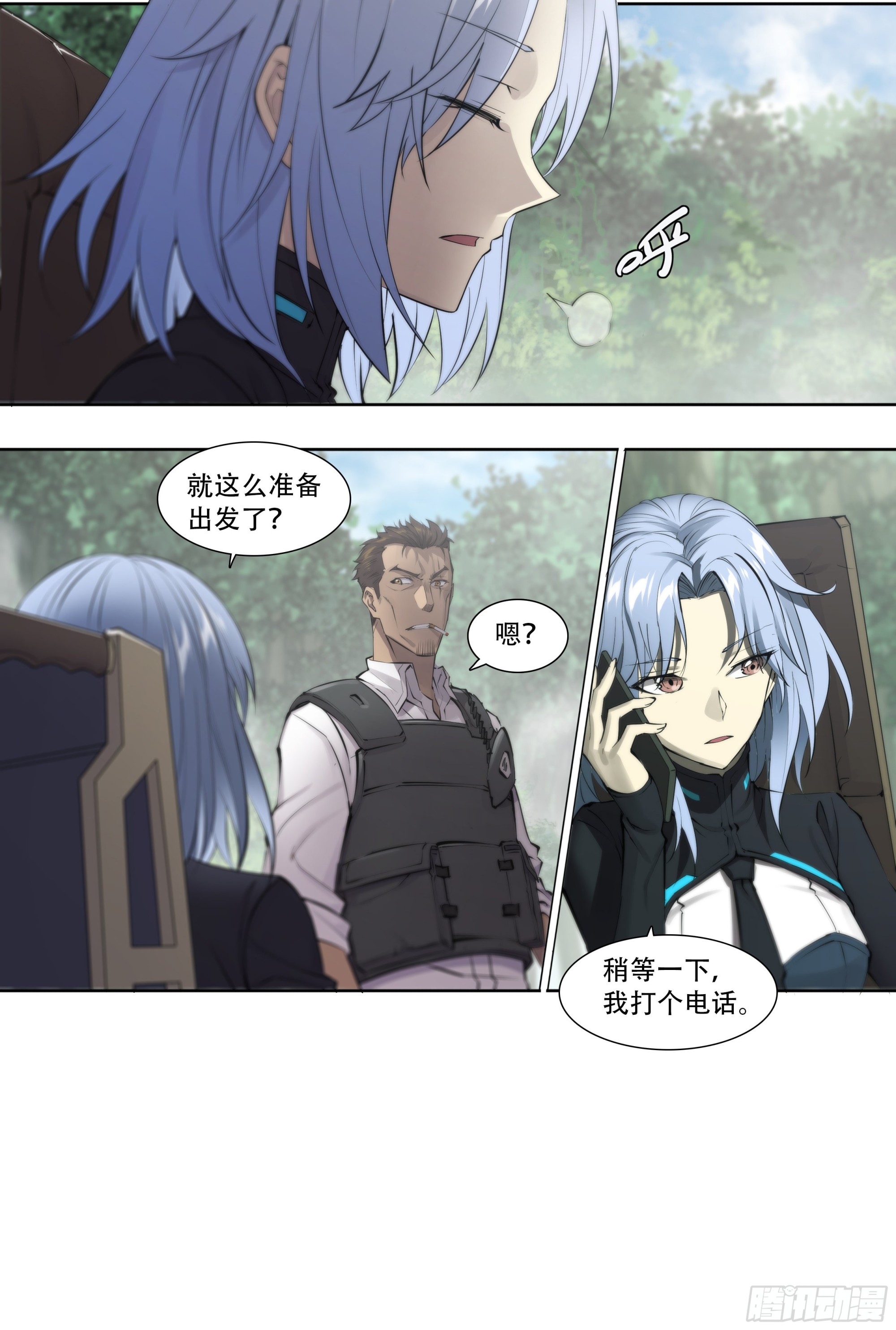 第 10 页
