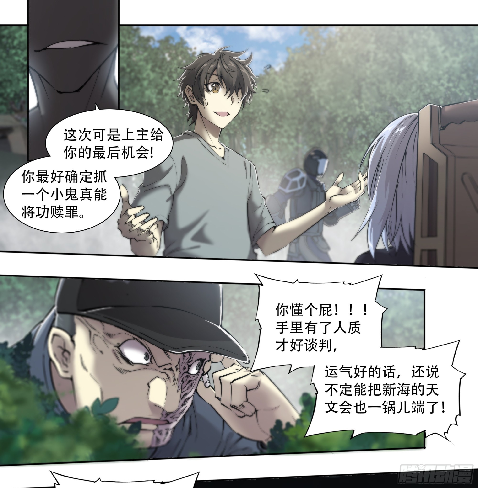 第 13 页