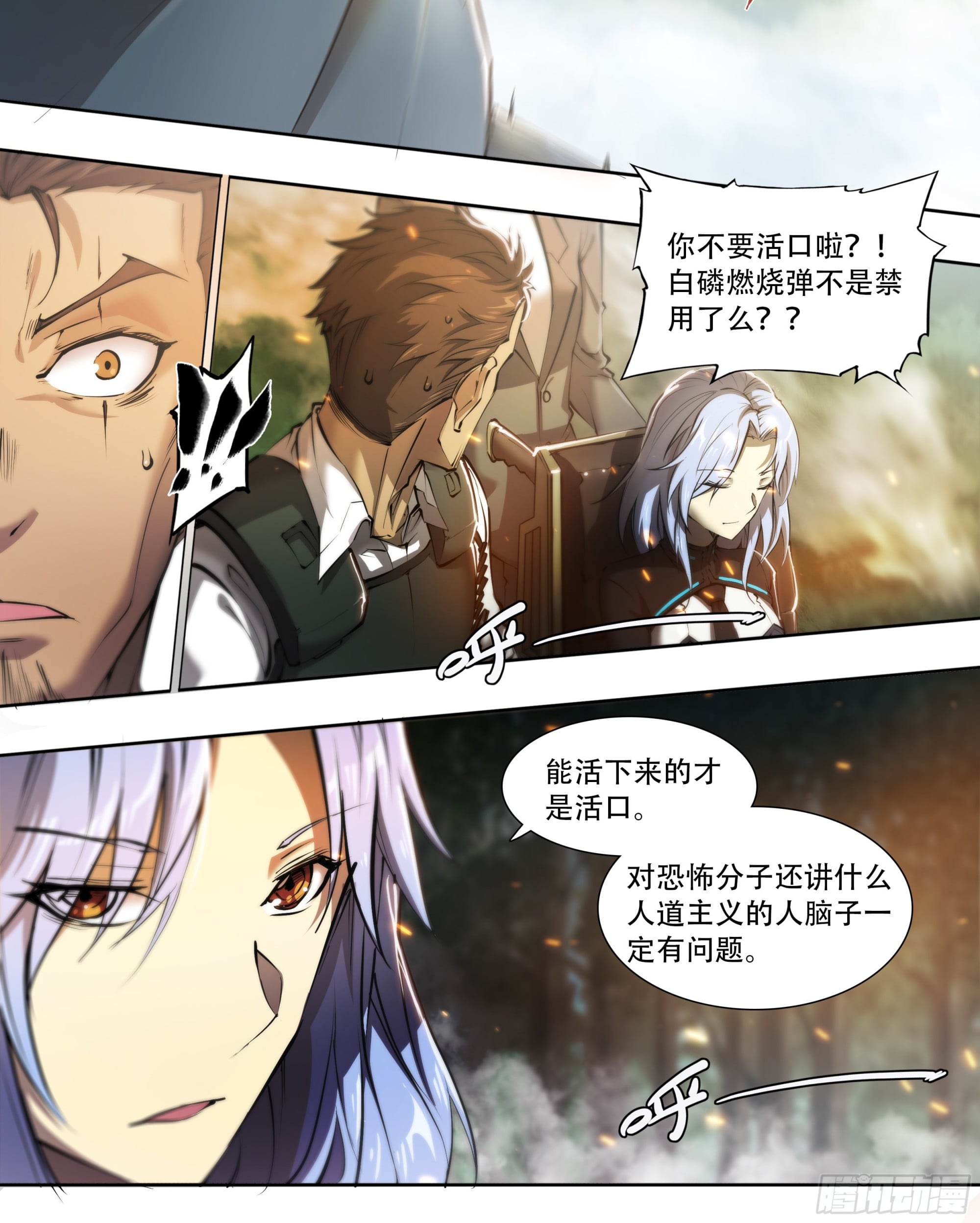 第 27 页