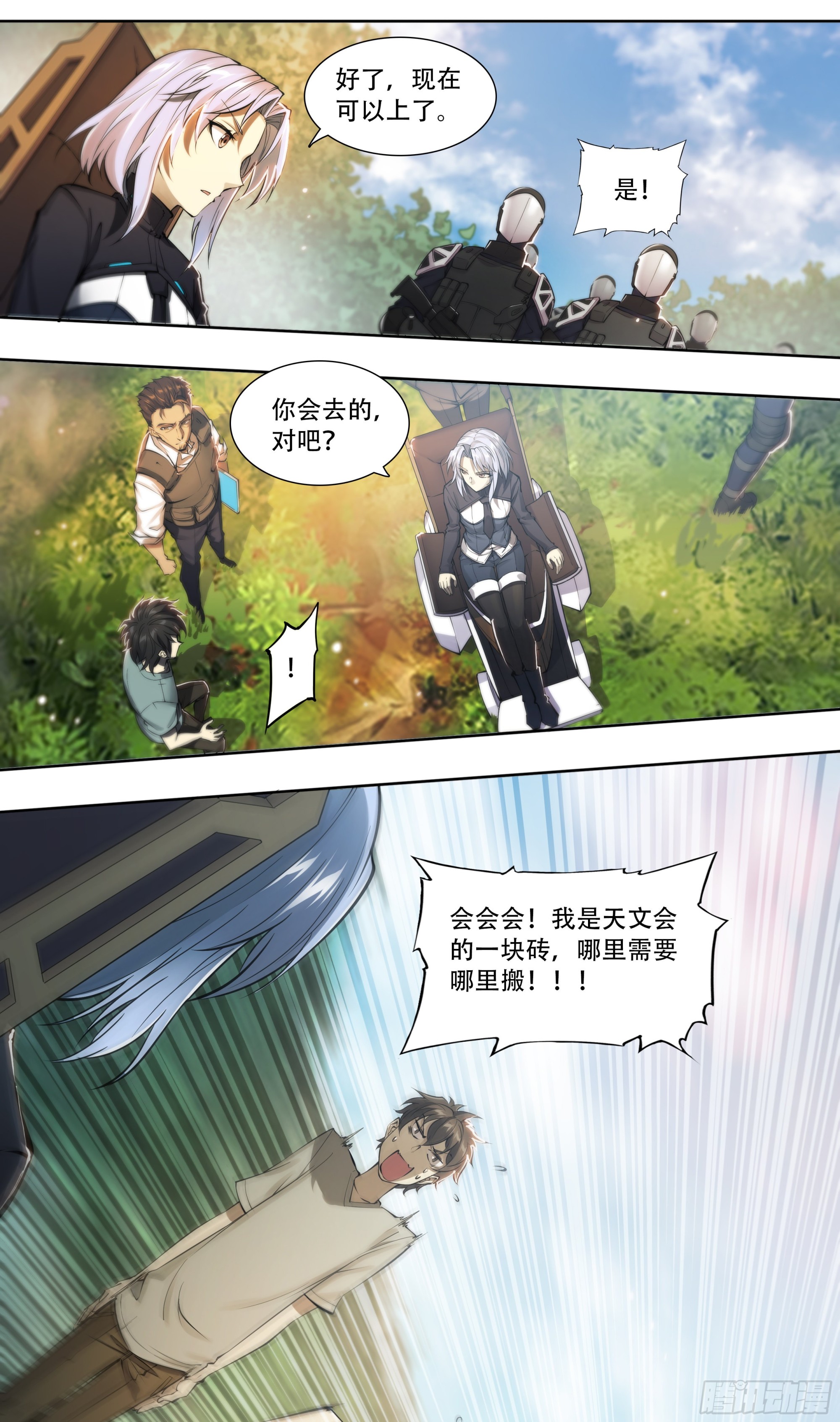第 28 页