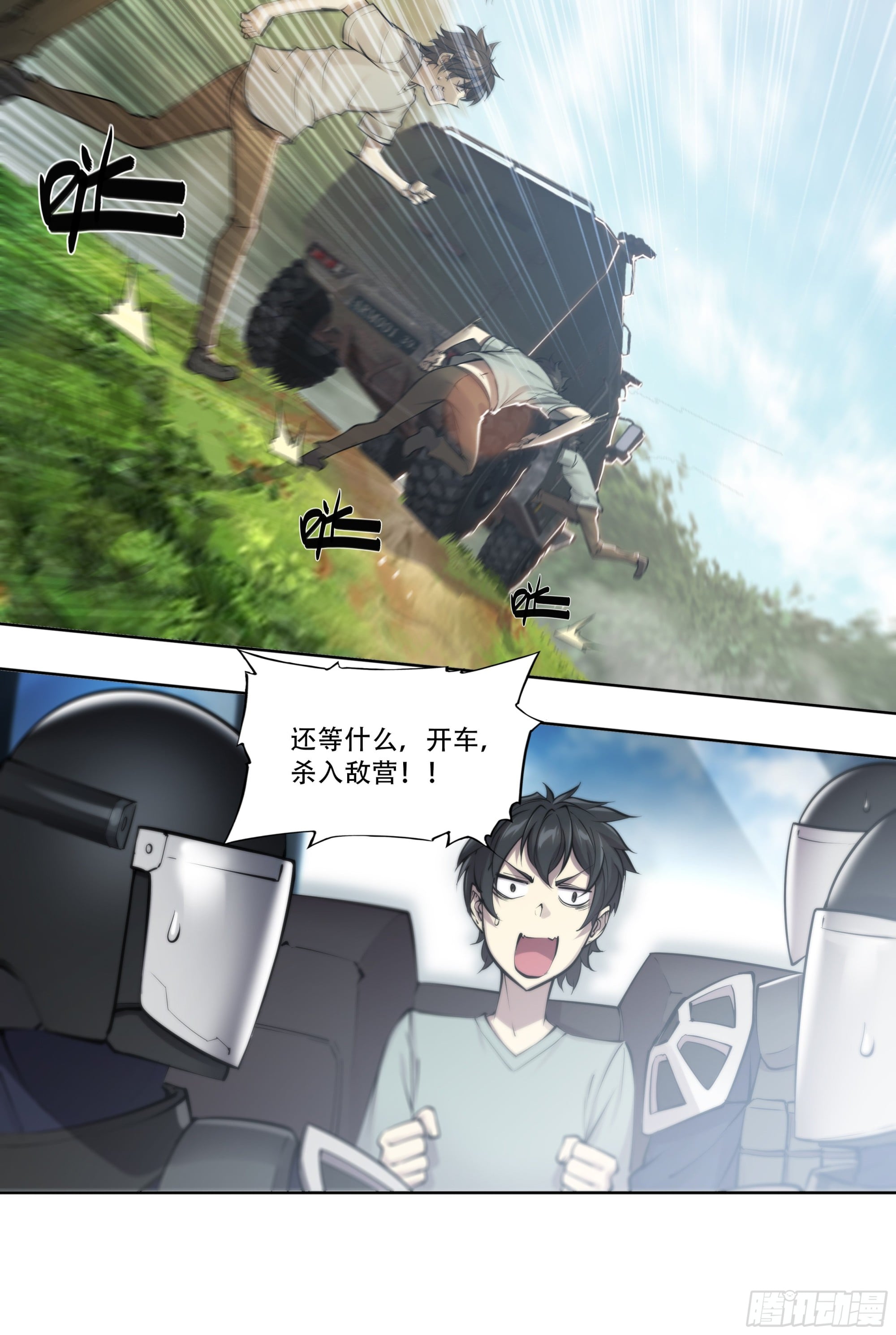 第 29 页