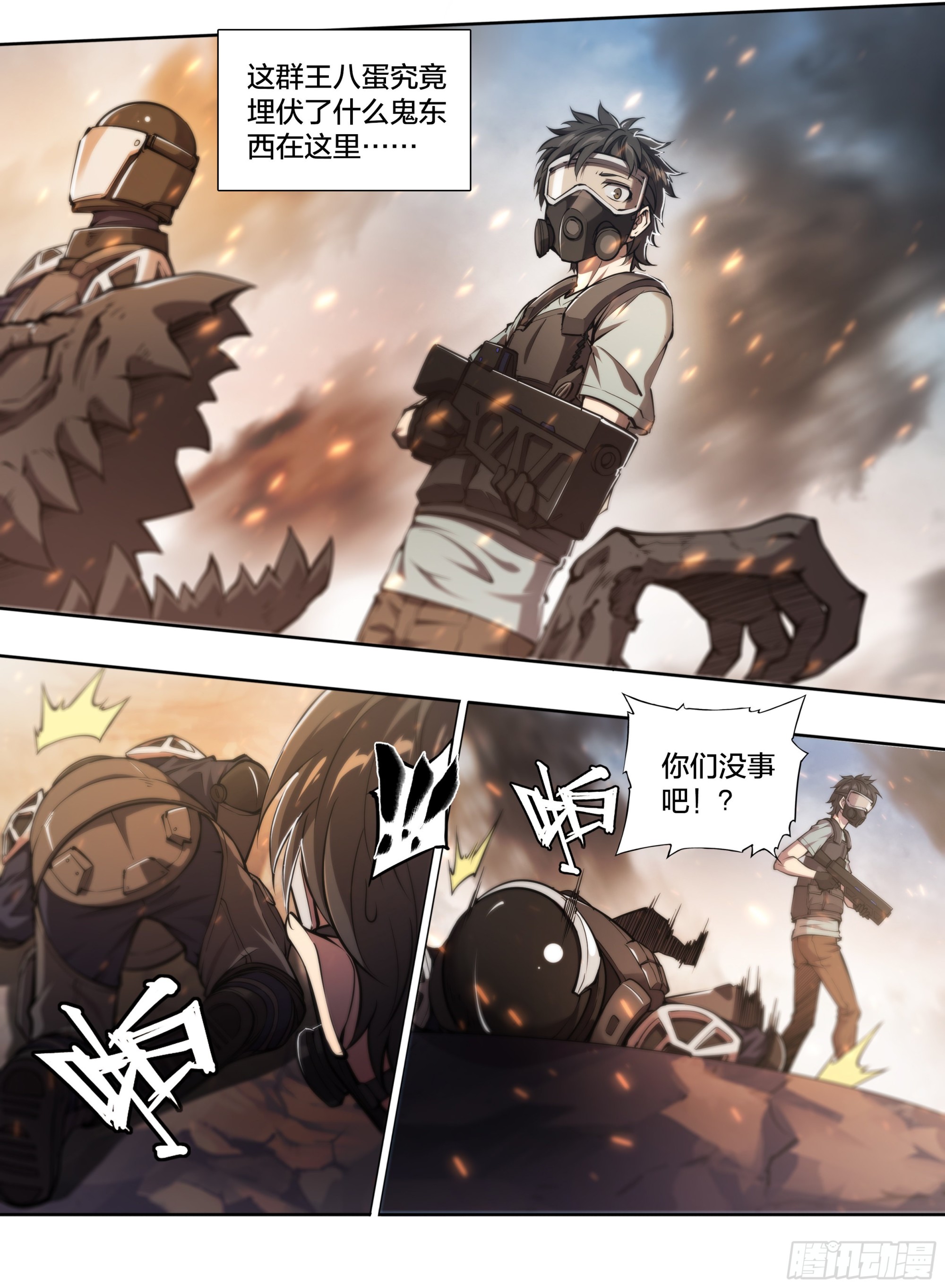 第 31 页