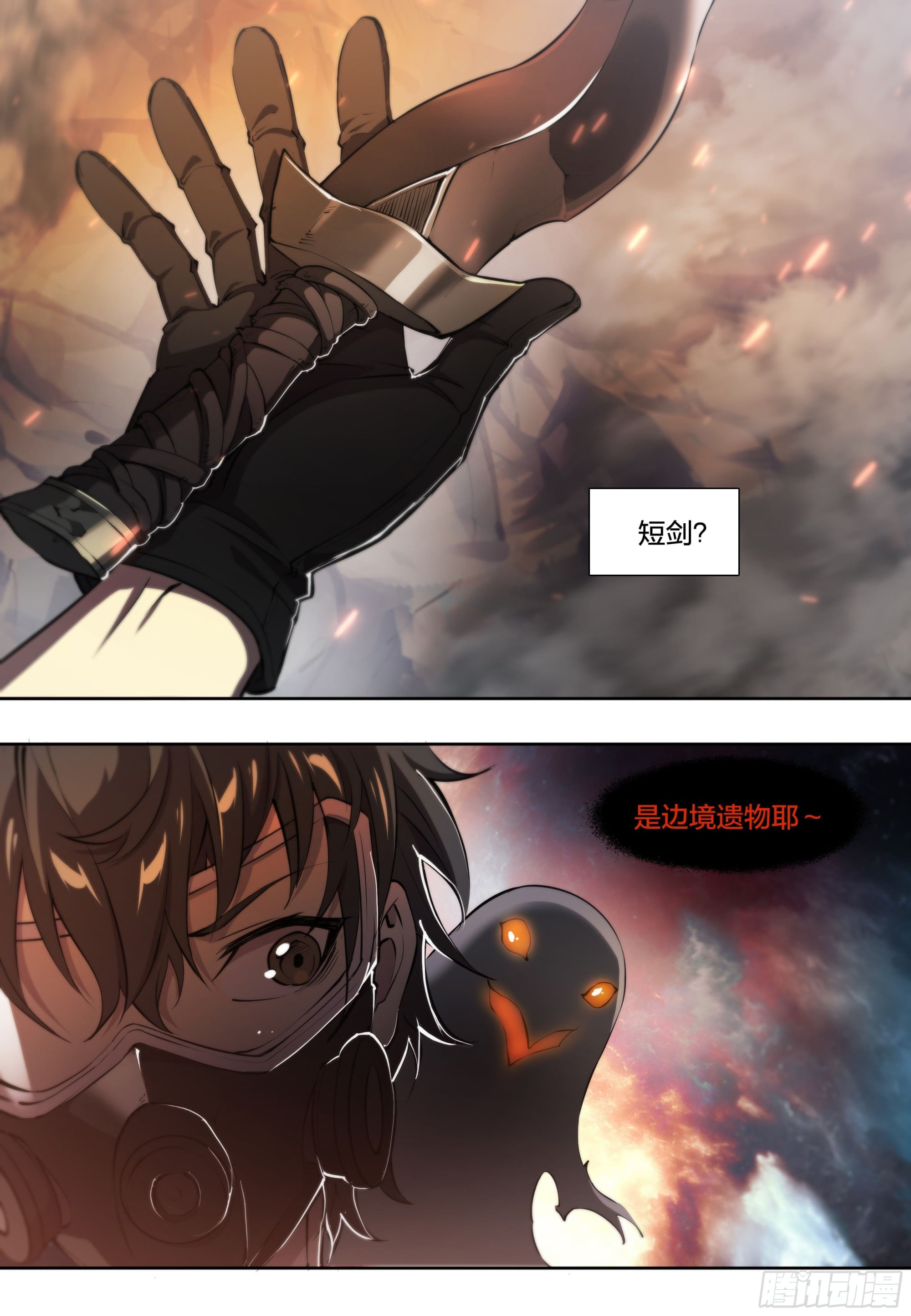 第 36 页