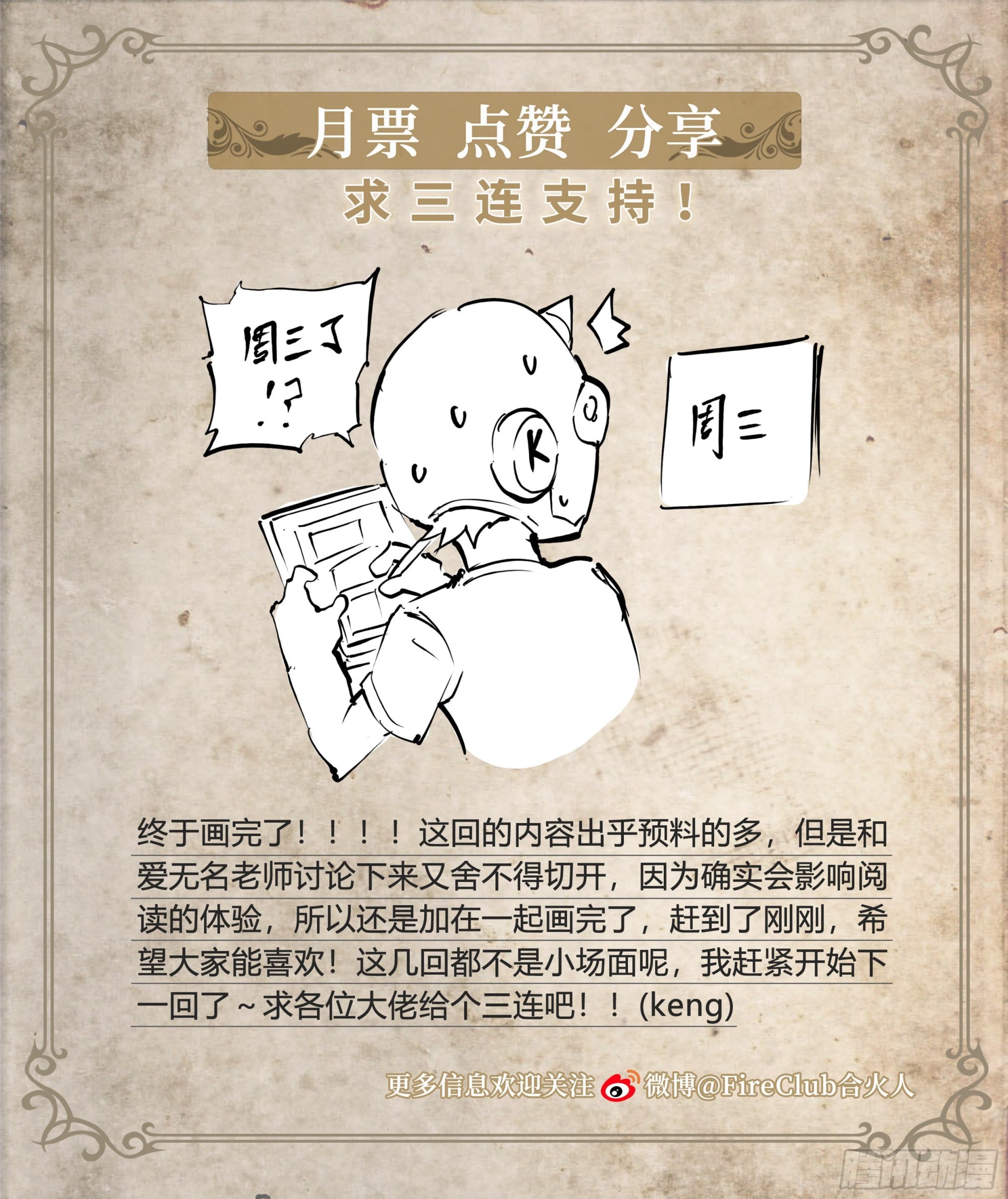 第 37 页