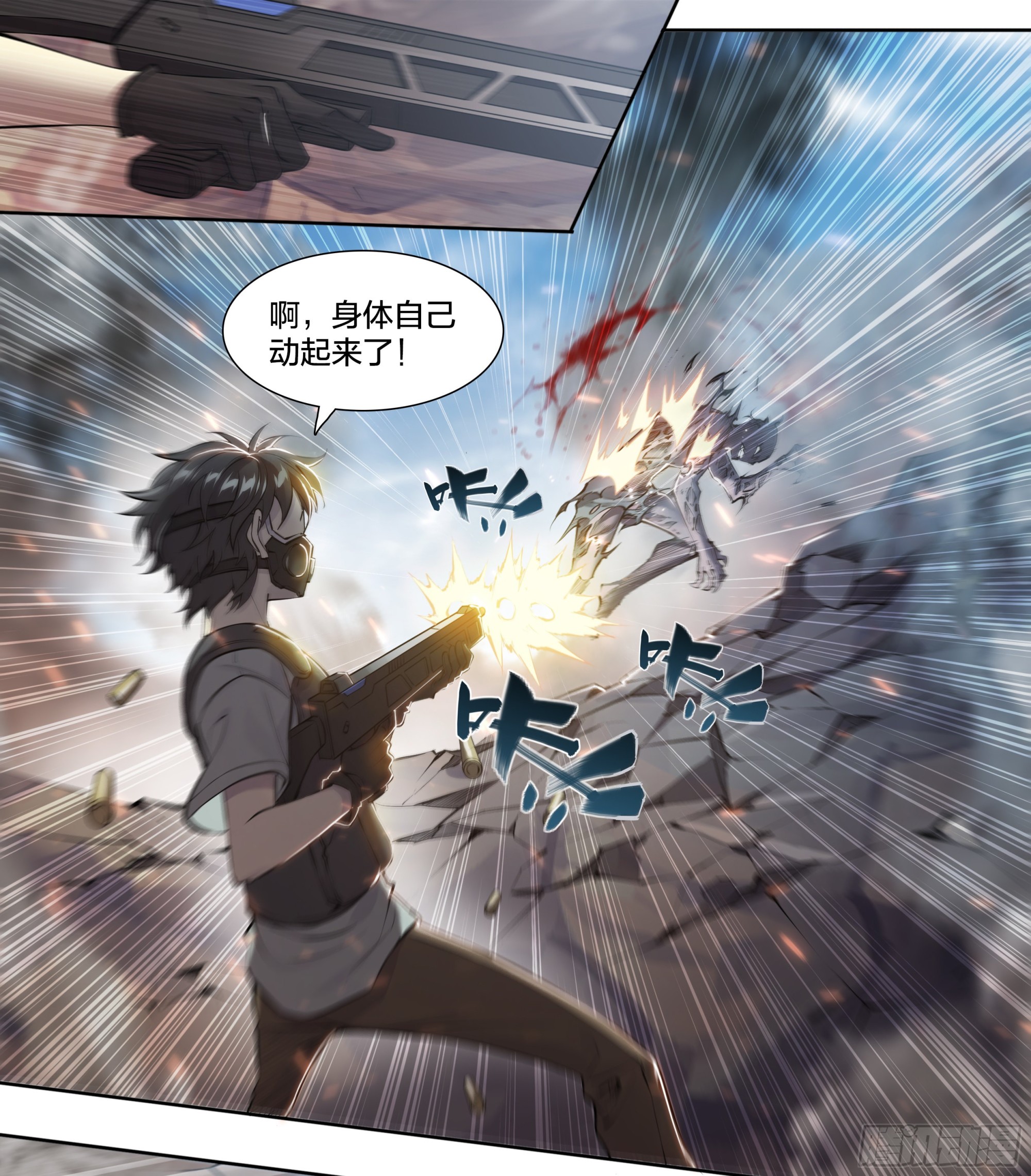 第 10 页