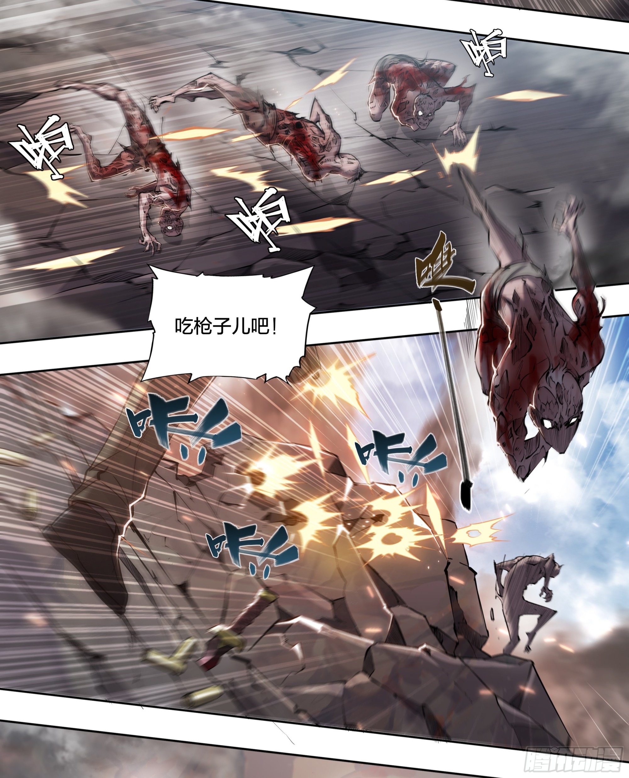 第 11 页