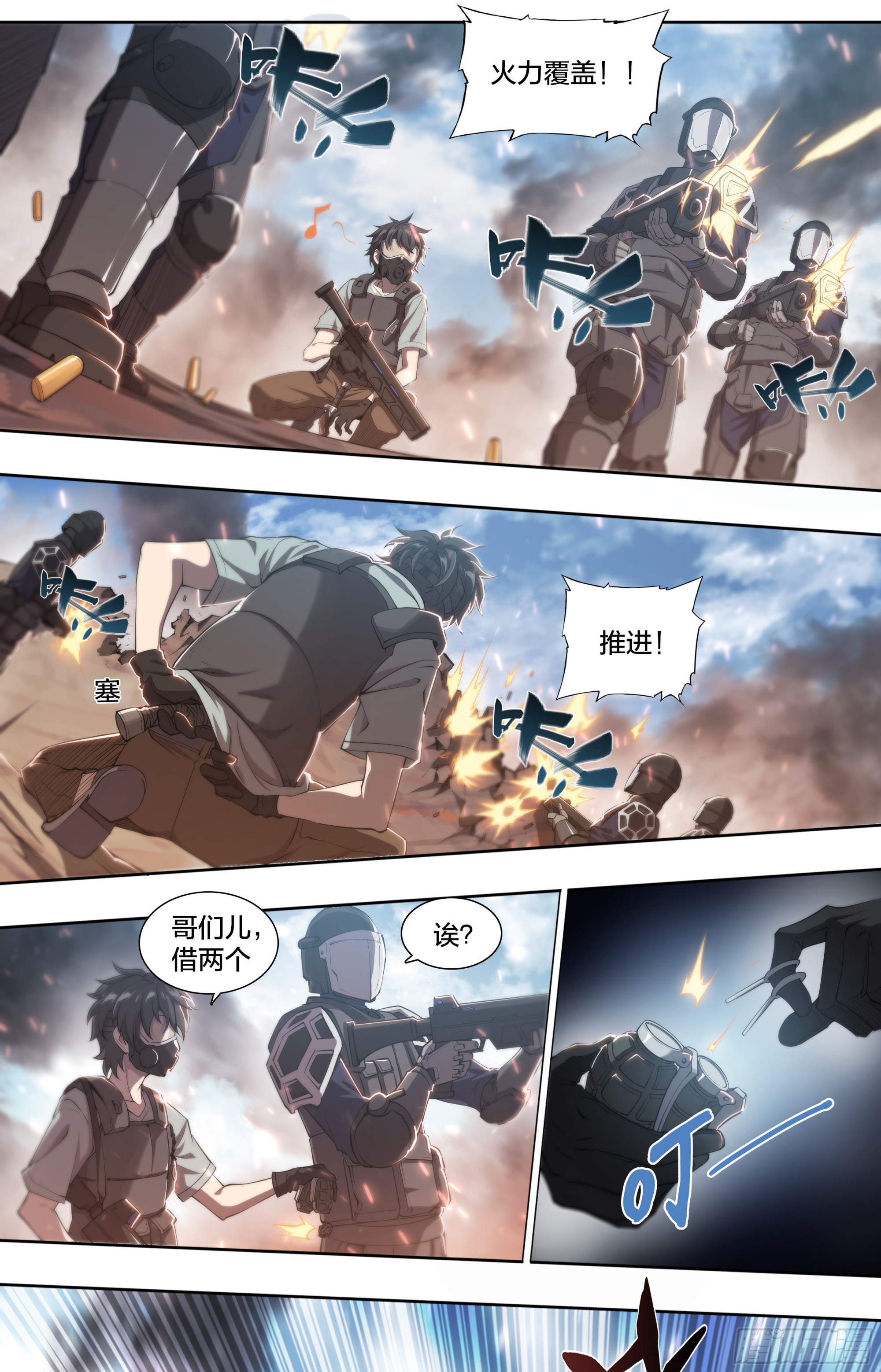 第 13 页