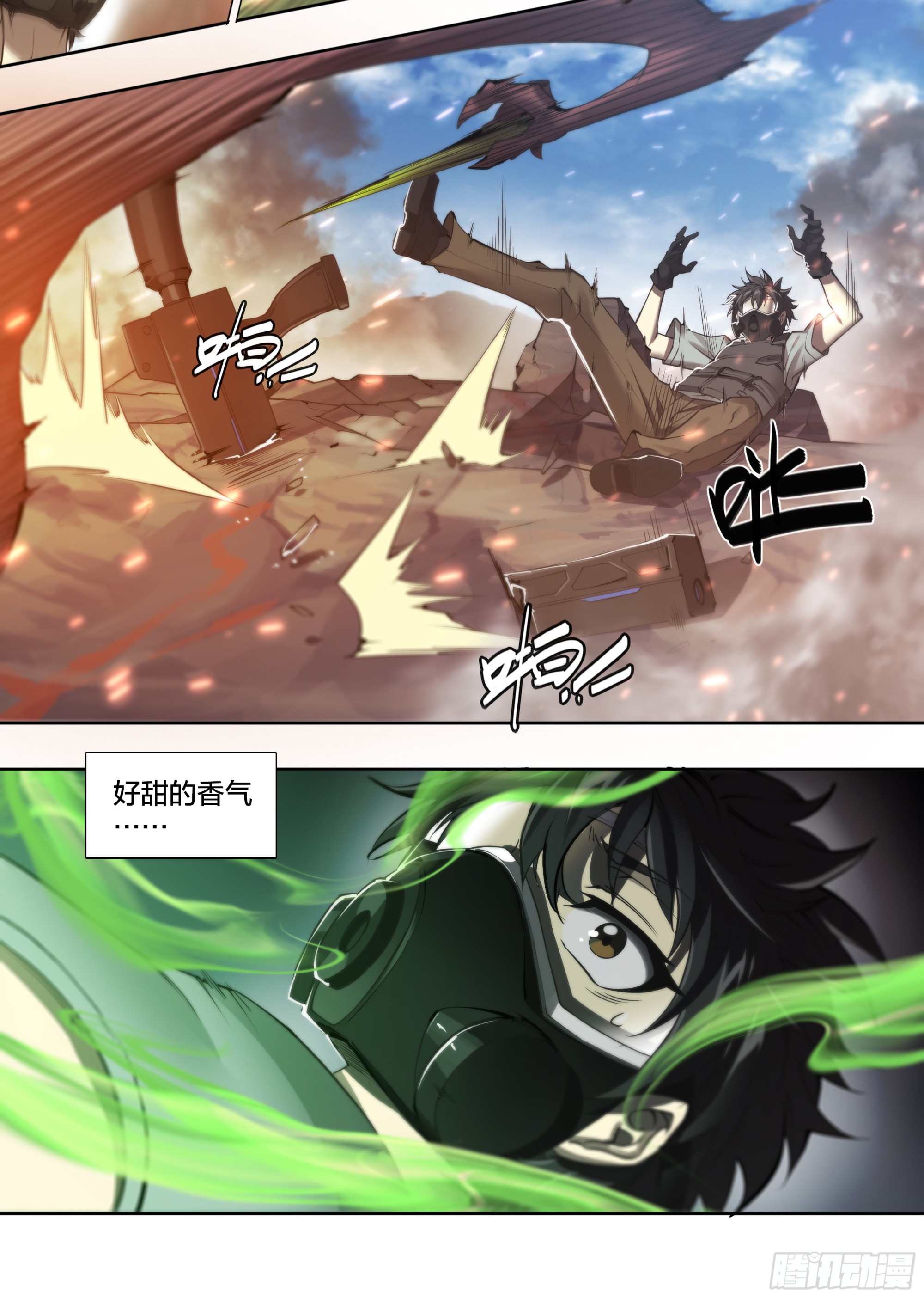 第 16 页