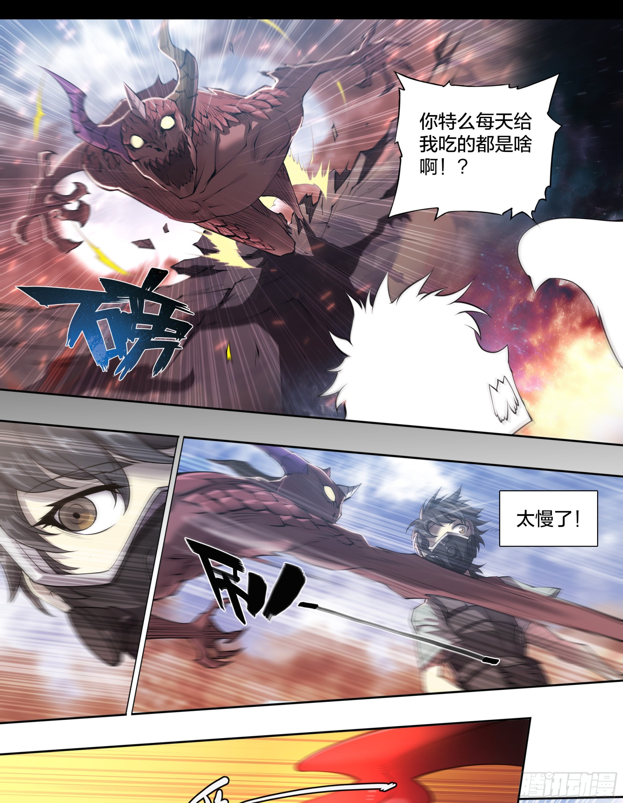 第 21 页