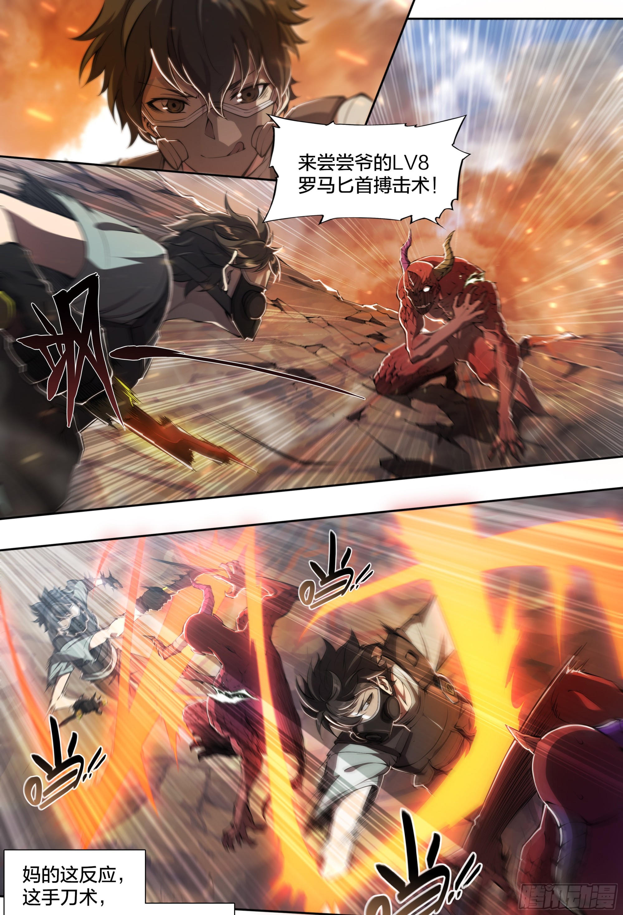 第 24 页