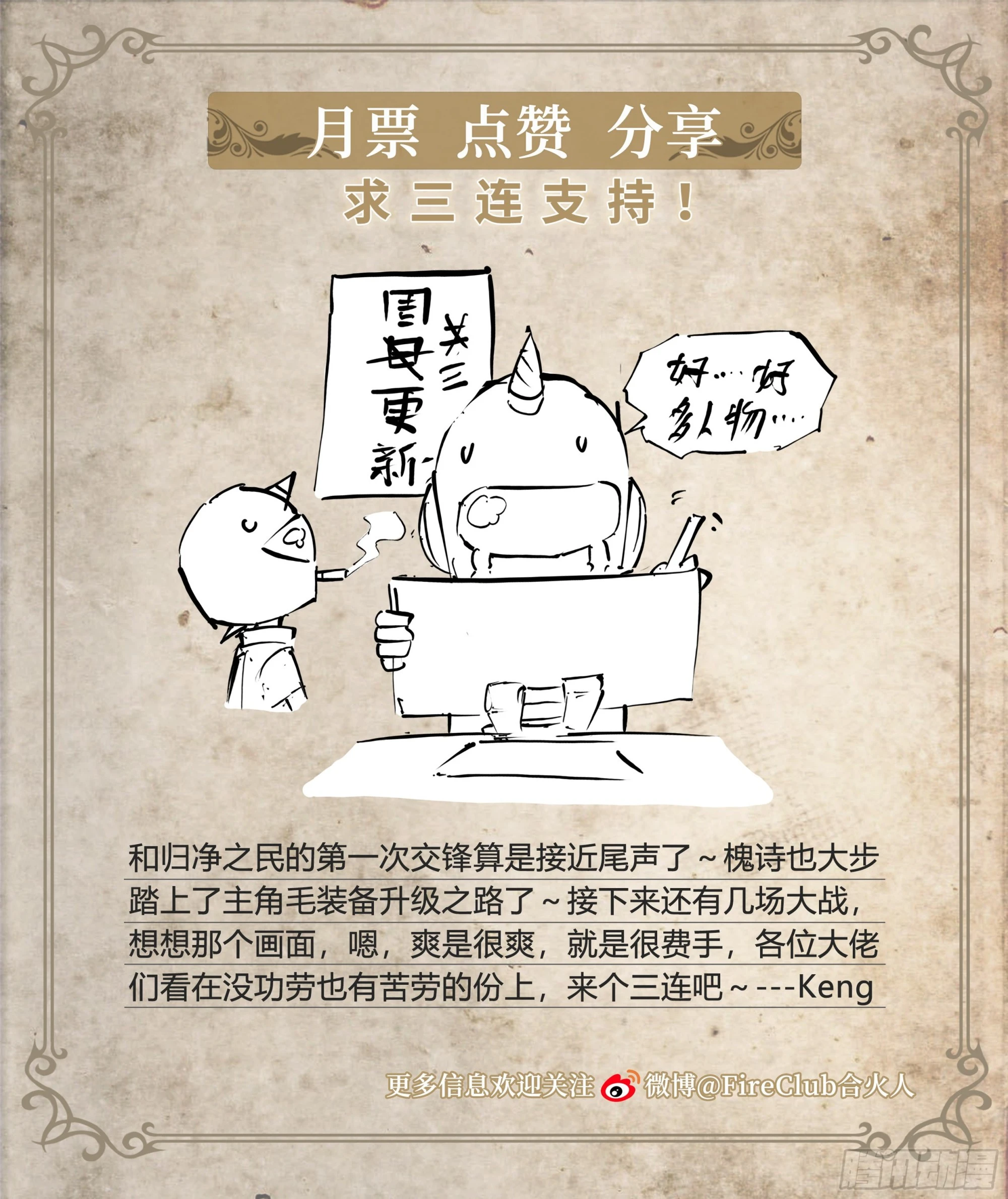 第 31 页