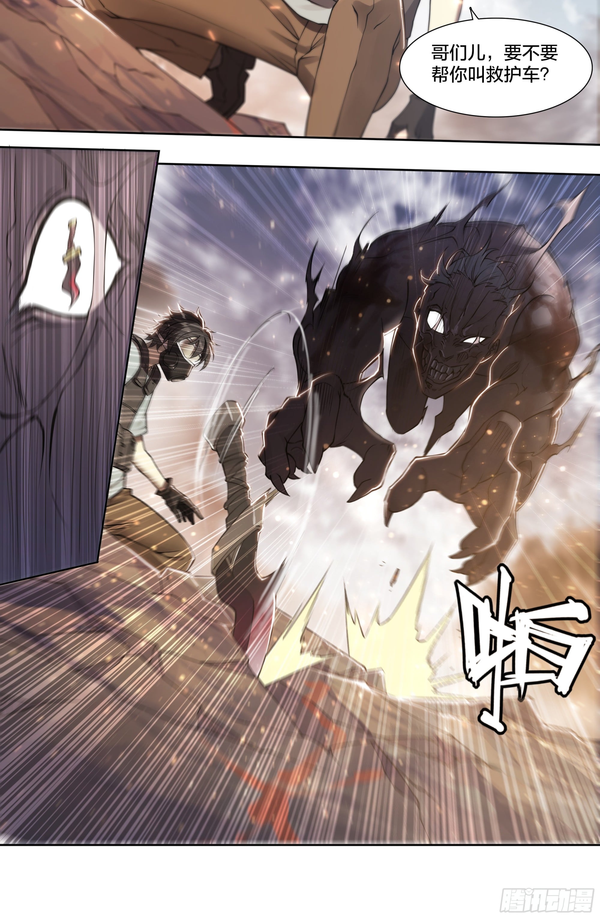 第 9 页