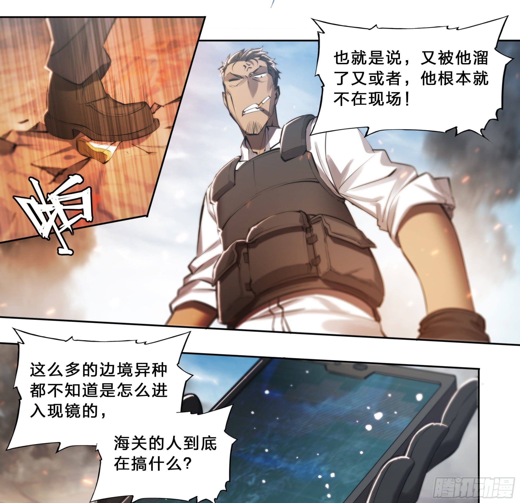 第 16 页