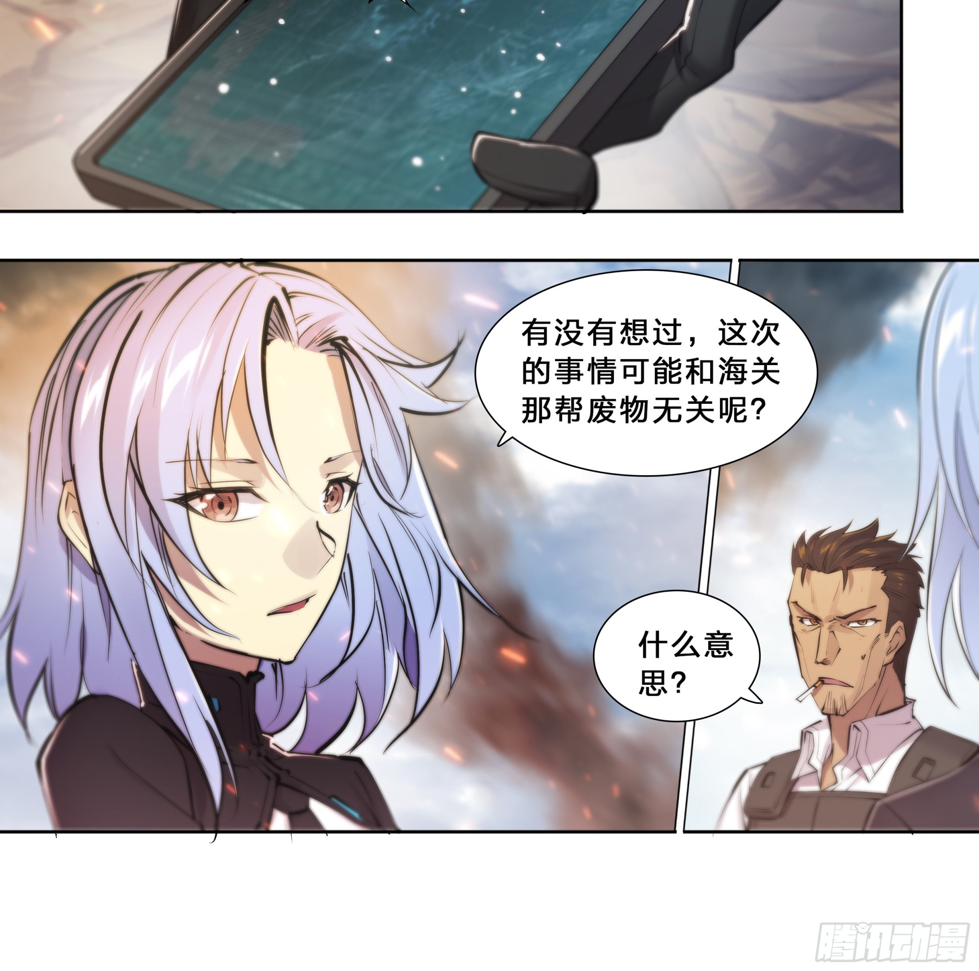 第 17 页