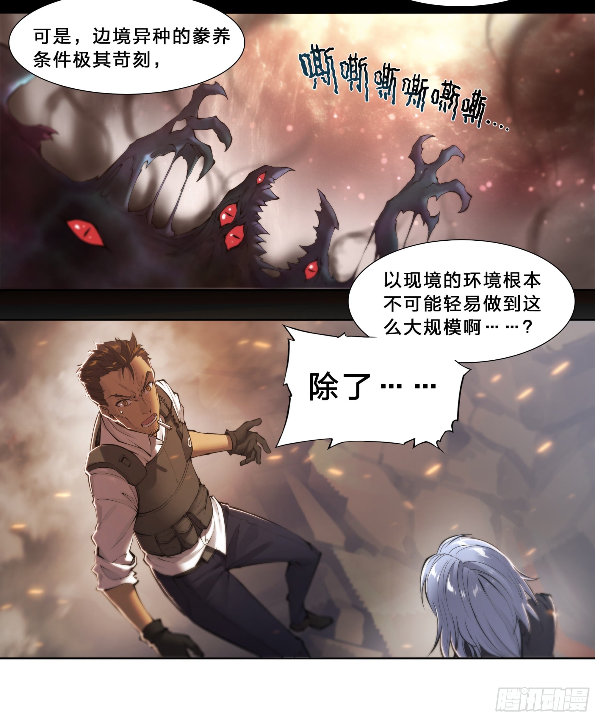 第 21 页
