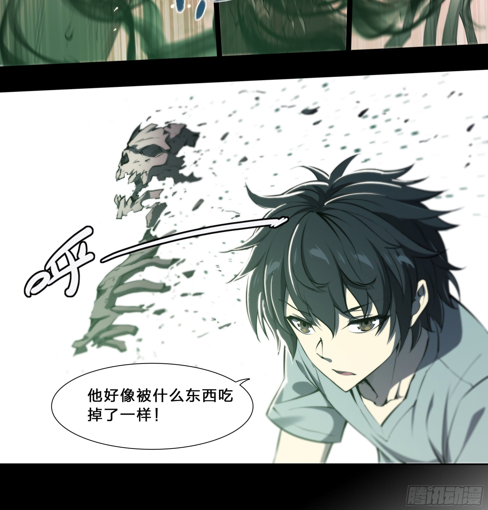 第 28 页